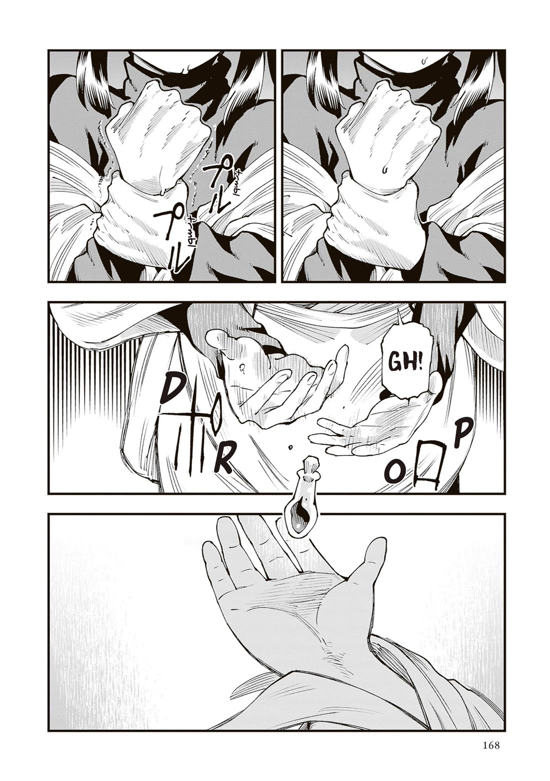Primal Gods in Ancient Times Chapter 42 page 18 - Chapter 42: The Unethical Plan