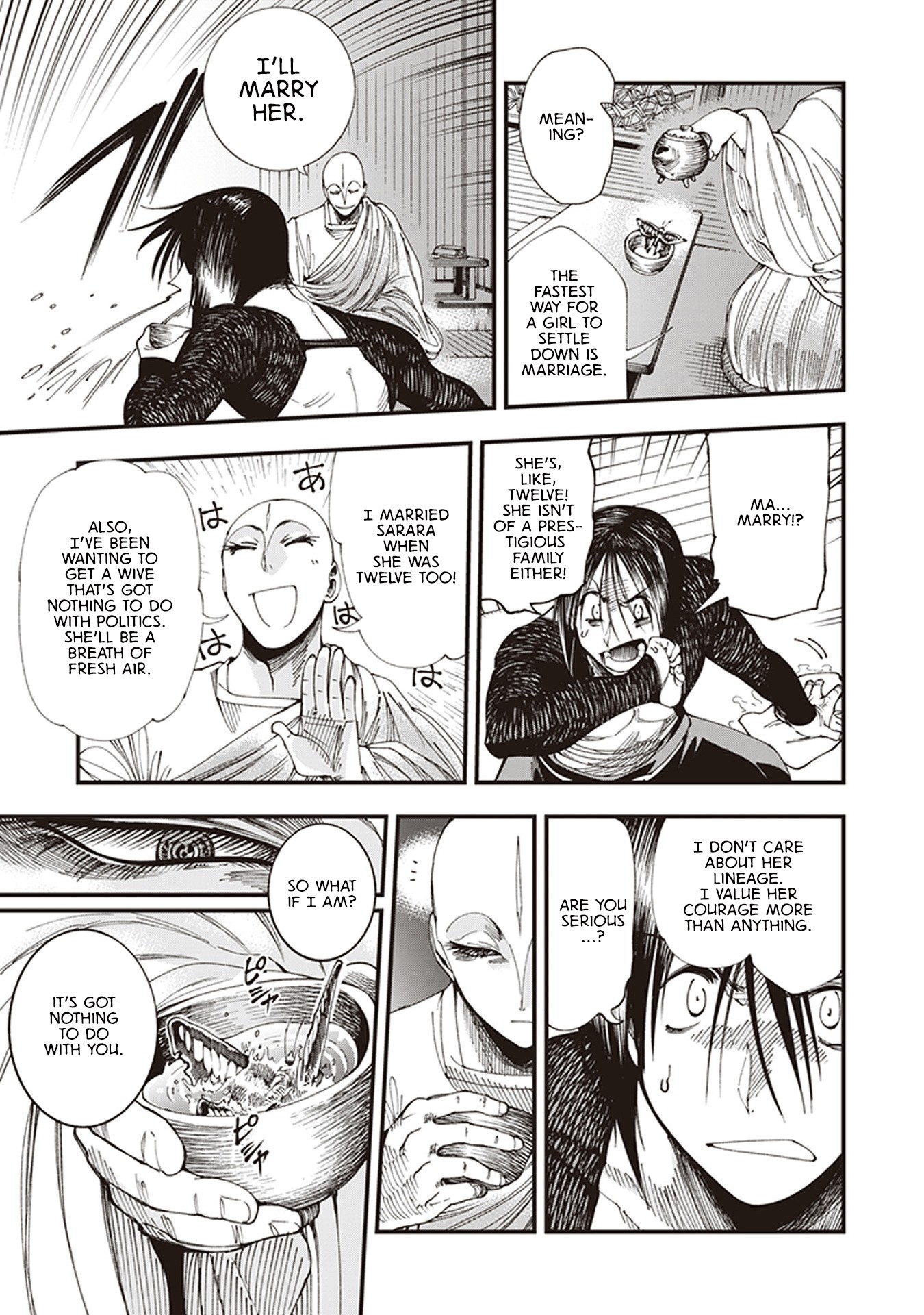 Primal Gods in Ancient Times Chapter 5 page 17 - Chapter 5: The Enchanting Capital, Mahoroba of Dreams (First Half)