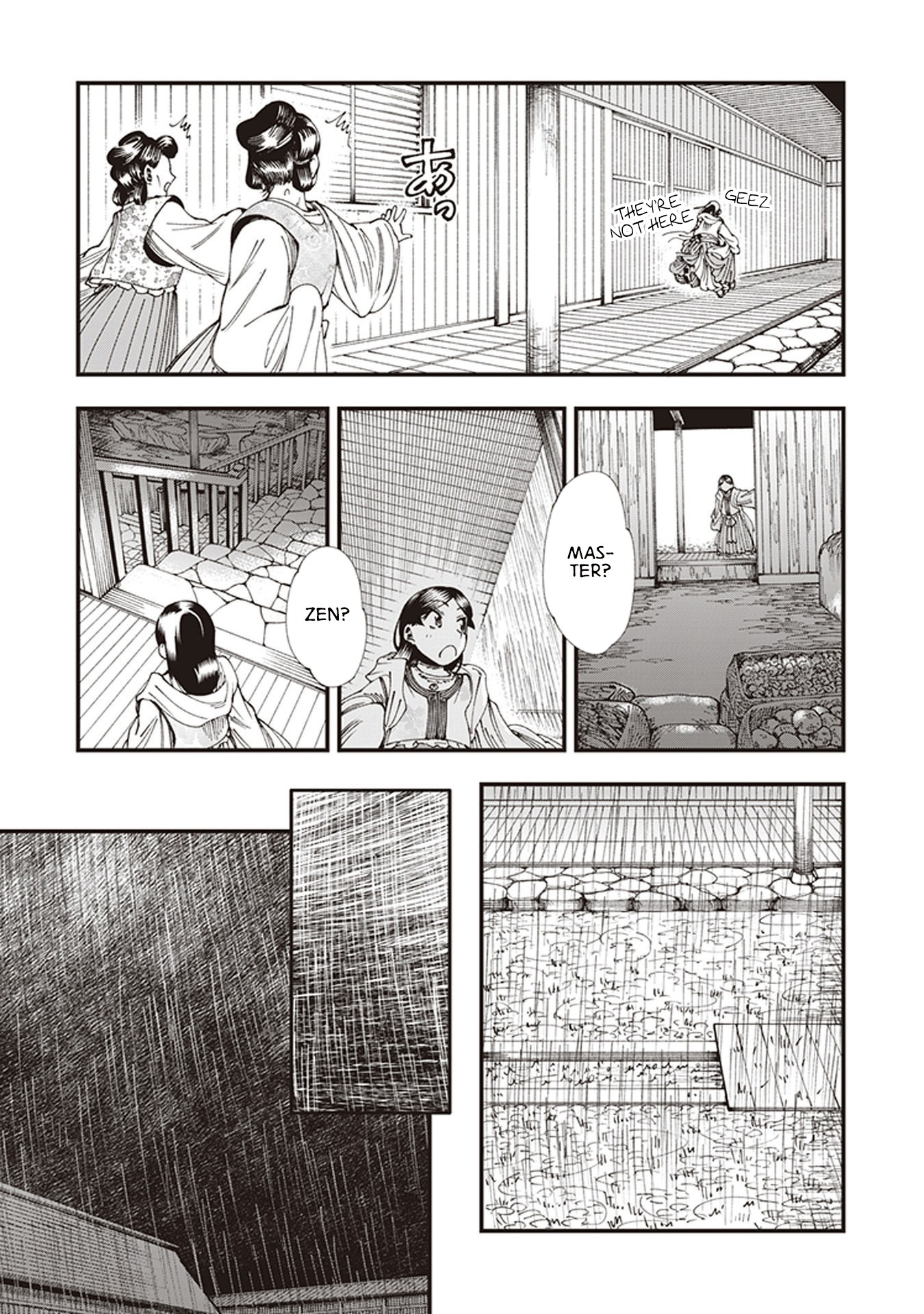 Primal Gods in Ancient Times Chapter 5 page 23 - Chapter 5: The Enchanting Capital, Mahoroba of Dreams (First Half)