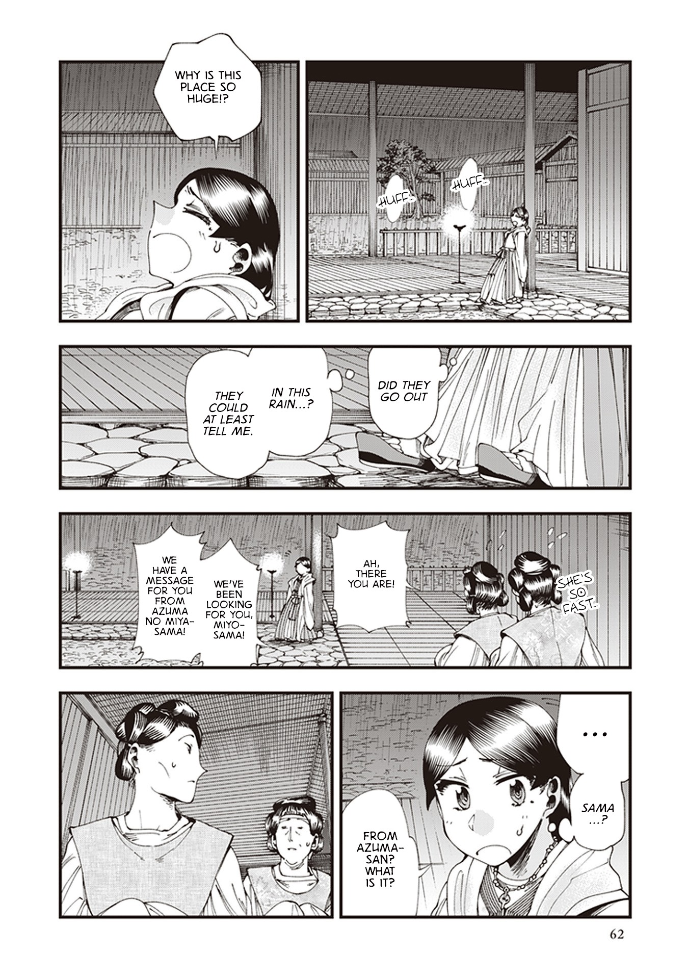 Primal Gods in Ancient Times Chapter 5 page 24 - Chapter 5: The Enchanting Capital, Mahoroba of Dreams (First Half)