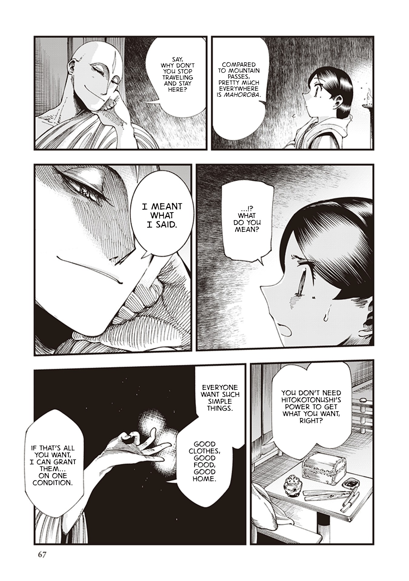 Primal Gods in Ancient Times Chapter 5 page 29 - Chapter 5: The Enchanting Capital, Mahoroba of Dreams (First Half)