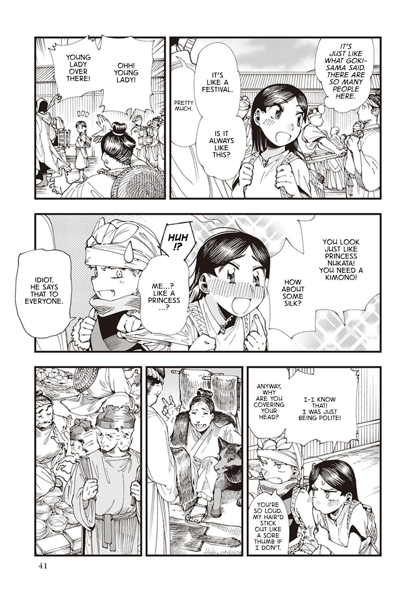Primal Gods in Ancient Times Chapter 5 page 3 - Chapter 5: The Enchanting Capital, Mahoroba of Dreams (First Half)