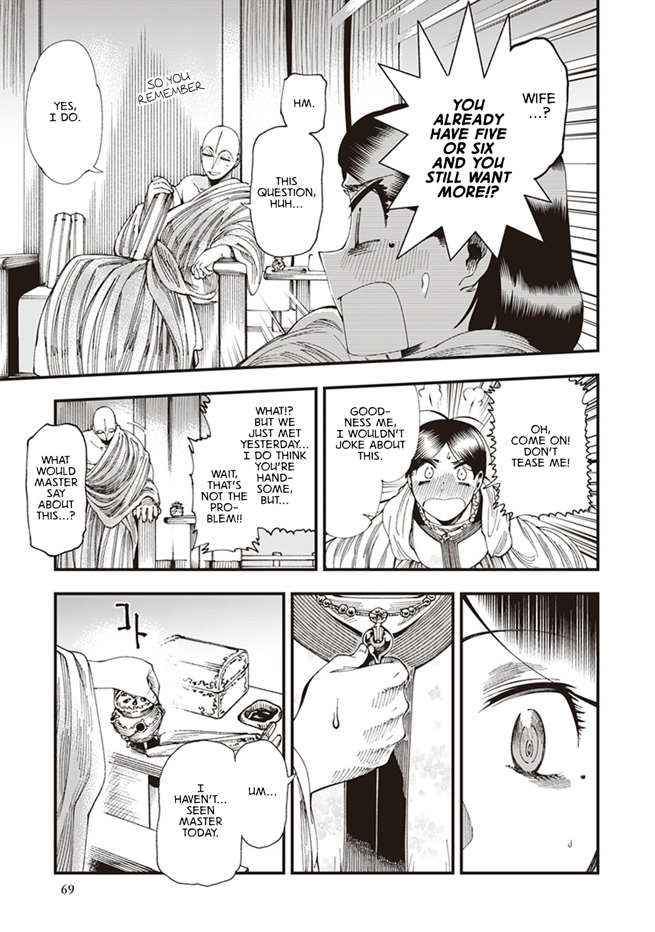 Primal Gods in Ancient Times Chapter 5 page 31 - Chapter 5: The Enchanting Capital, Mahoroba of Dreams (First Half)