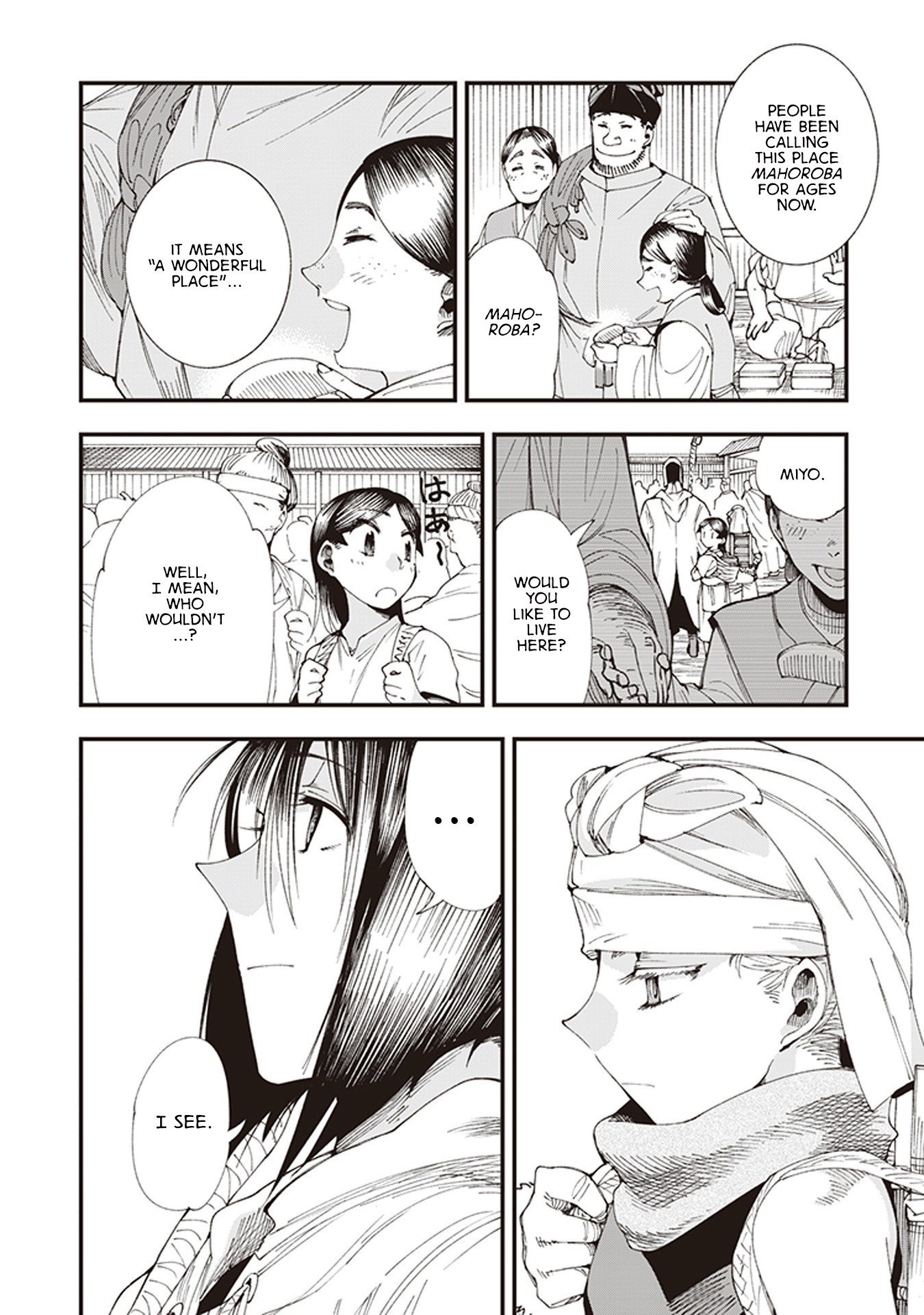 Primal Gods in Ancient Times Chapter 5 page 4 - Chapter 5: The Enchanting Capital, Mahoroba of Dreams (First Half)