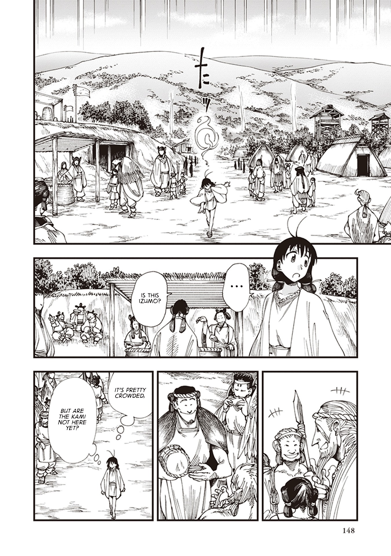 Primal Gods in Ancient Times Chapter 6.5 page 15 - Chapter 6.5: The Sun for You