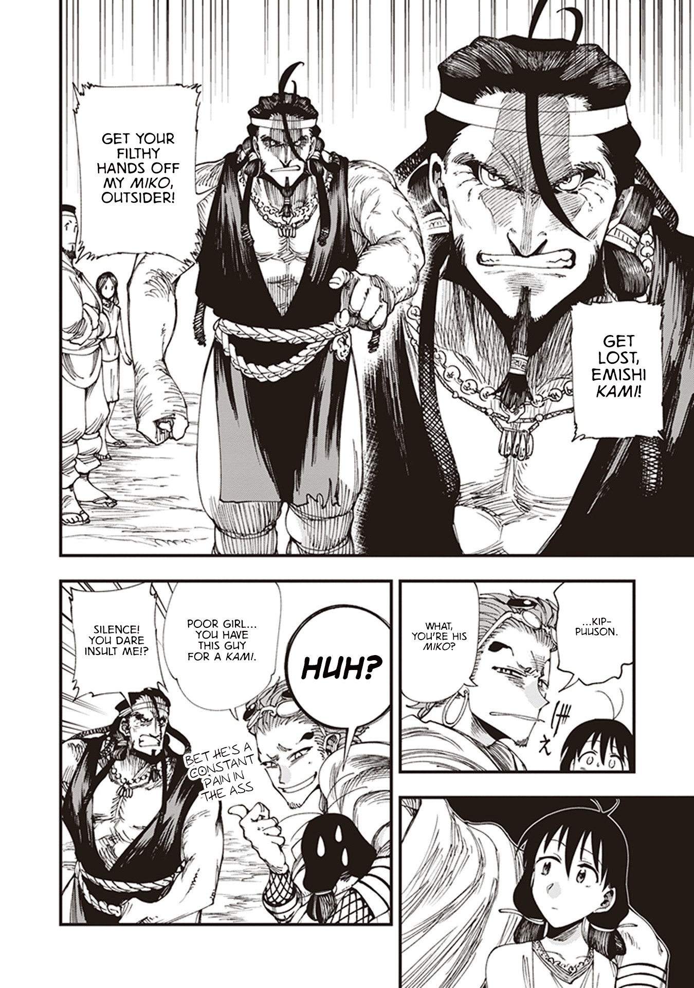 Primal Gods in Ancient Times Chapter 6.5 page 17 - Chapter 6.5: The Sun for You