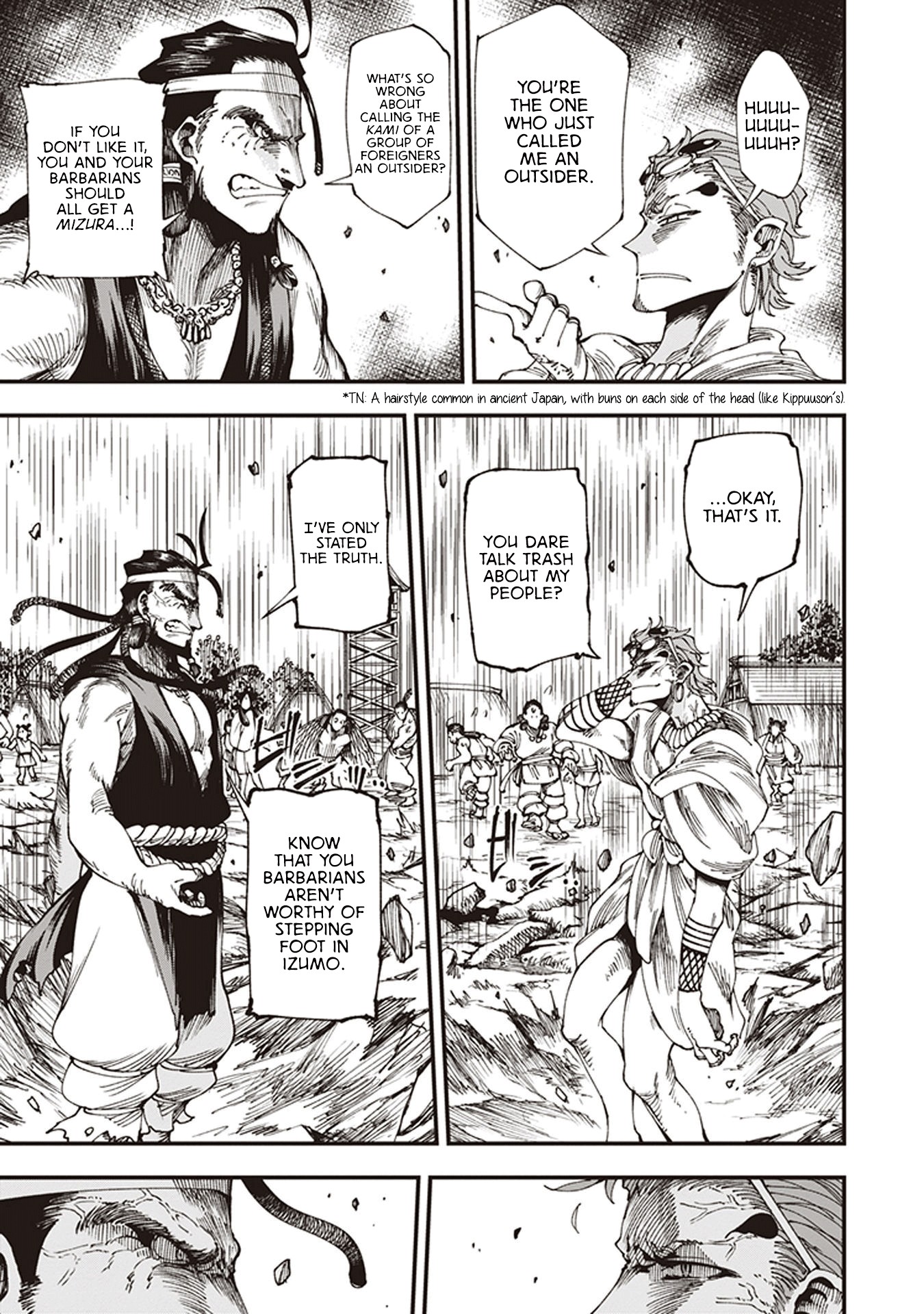 Primal Gods in Ancient Times Chapter 6.5 page 18 - Chapter 6.5: The Sun for You