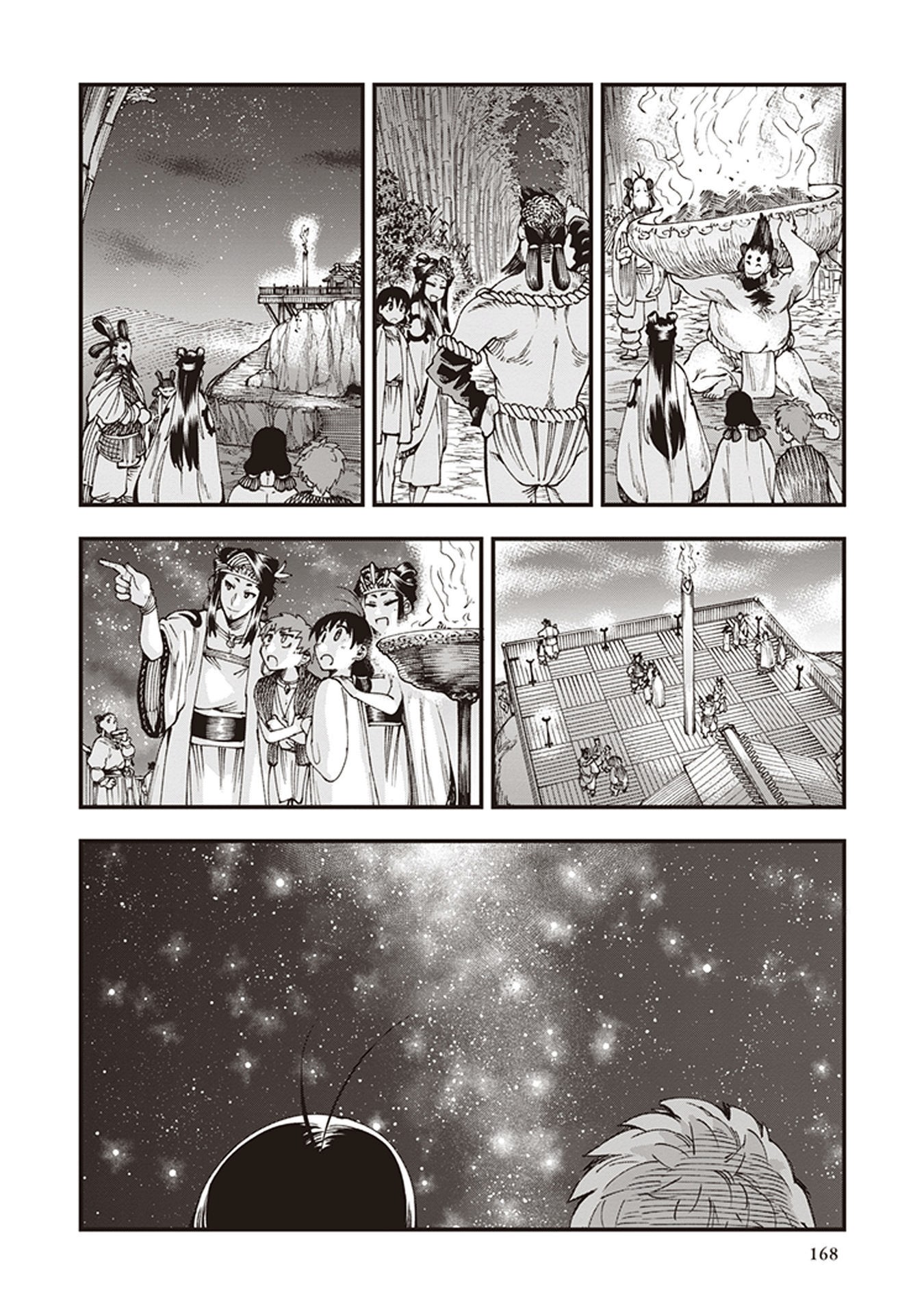 Primal Gods in Ancient Times Chapter 6.5 page 35 - Chapter 6.5: The Sun for You