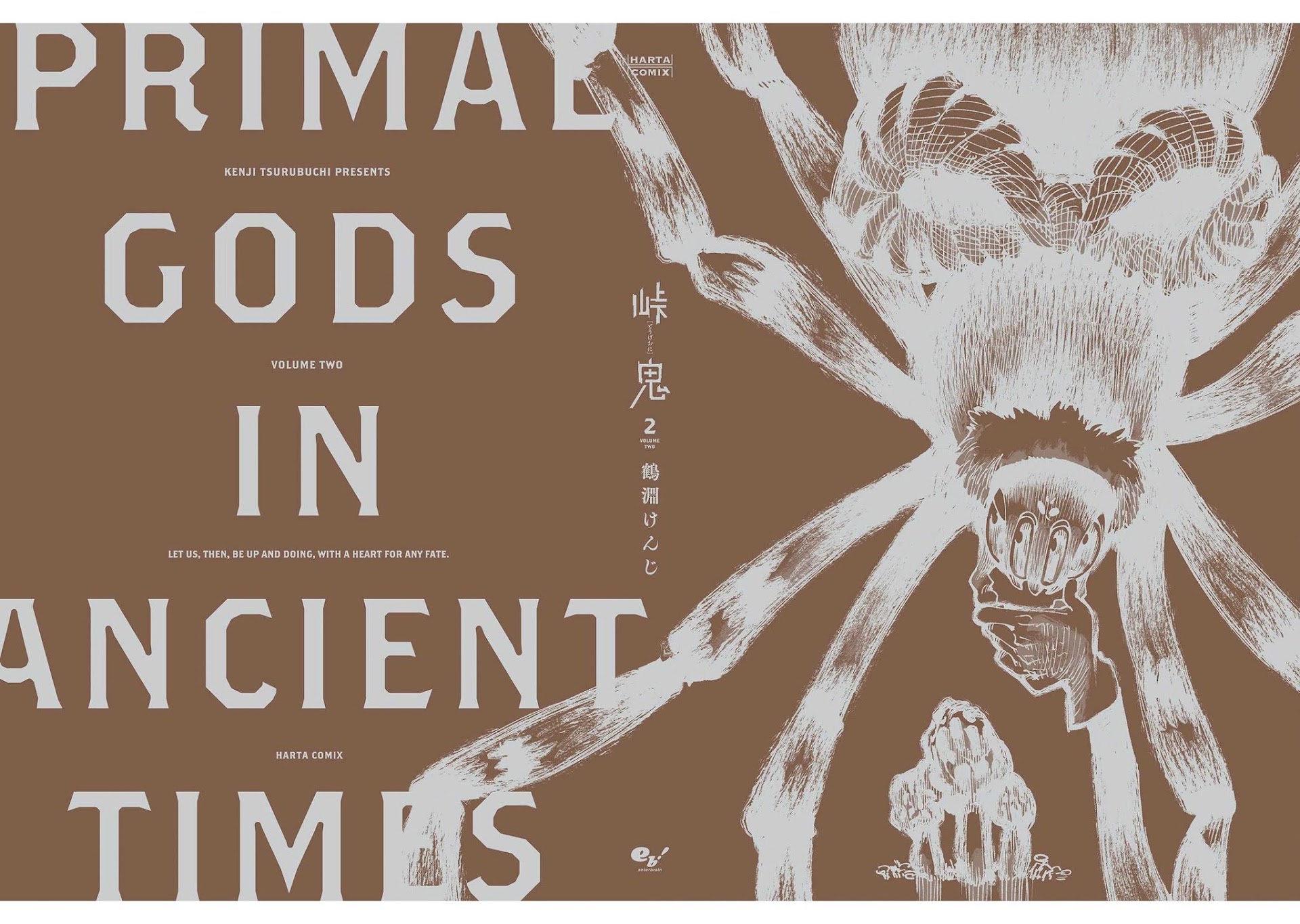Primal Gods in Ancient Times Chapter 6.5 page 44 - Chapter 6.5: The Sun for You