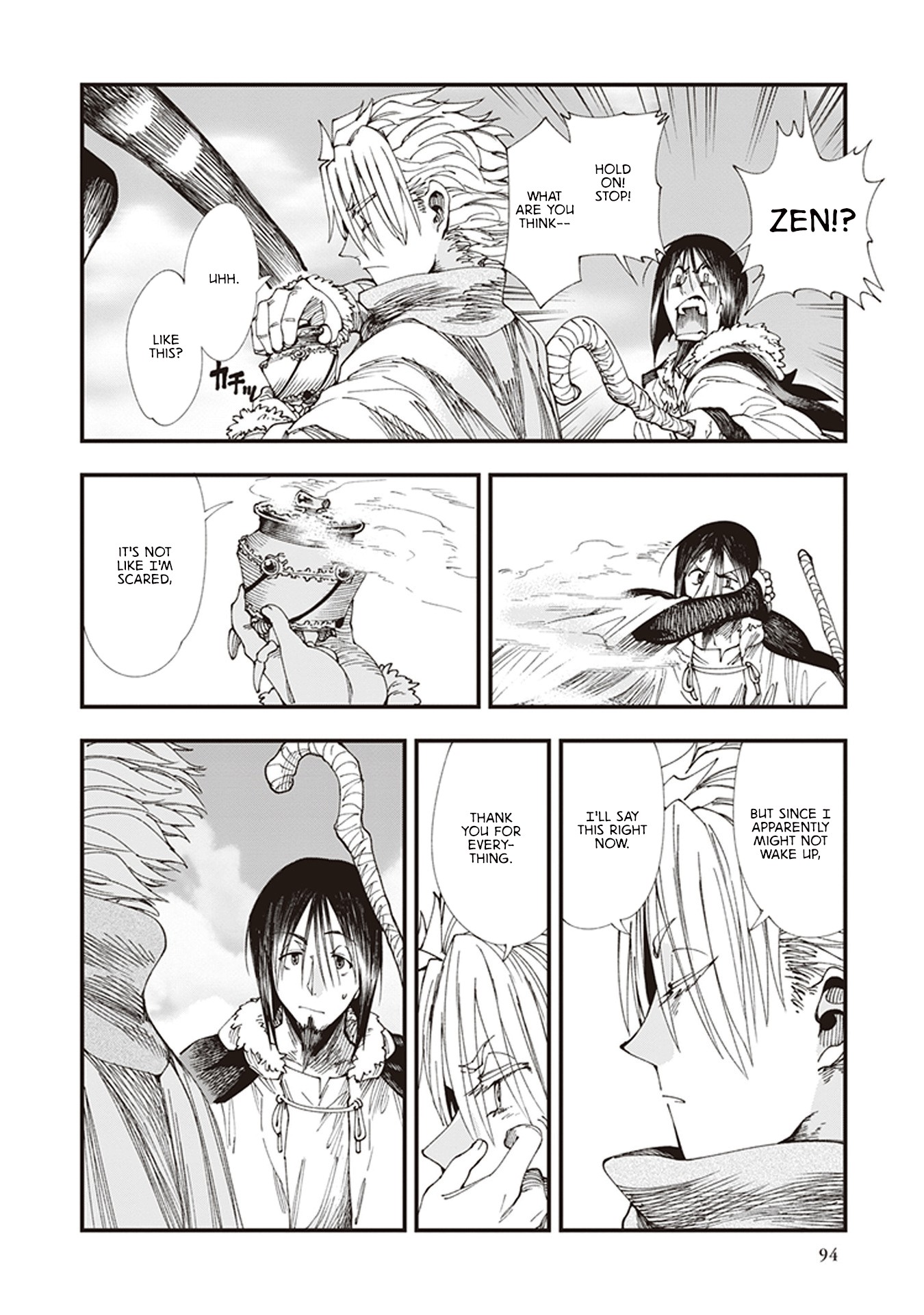Primal Gods in Ancient Times Chapter 6 page 12 - Chapter 6: The Enchanting Capital, Mahoroba of Dreams (Second Half)