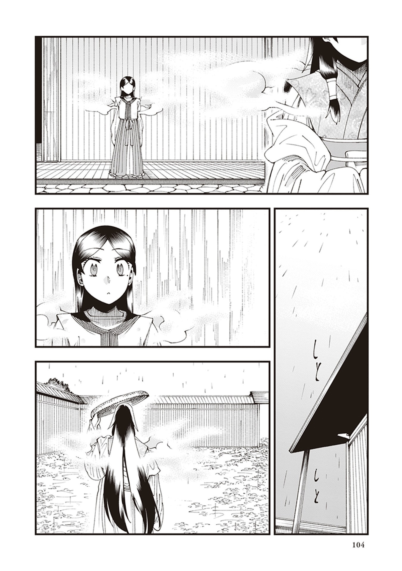 Primal Gods in Ancient Times Chapter 6 page 22 - Chapter 6: The Enchanting Capital, Mahoroba of Dreams (Second Half)