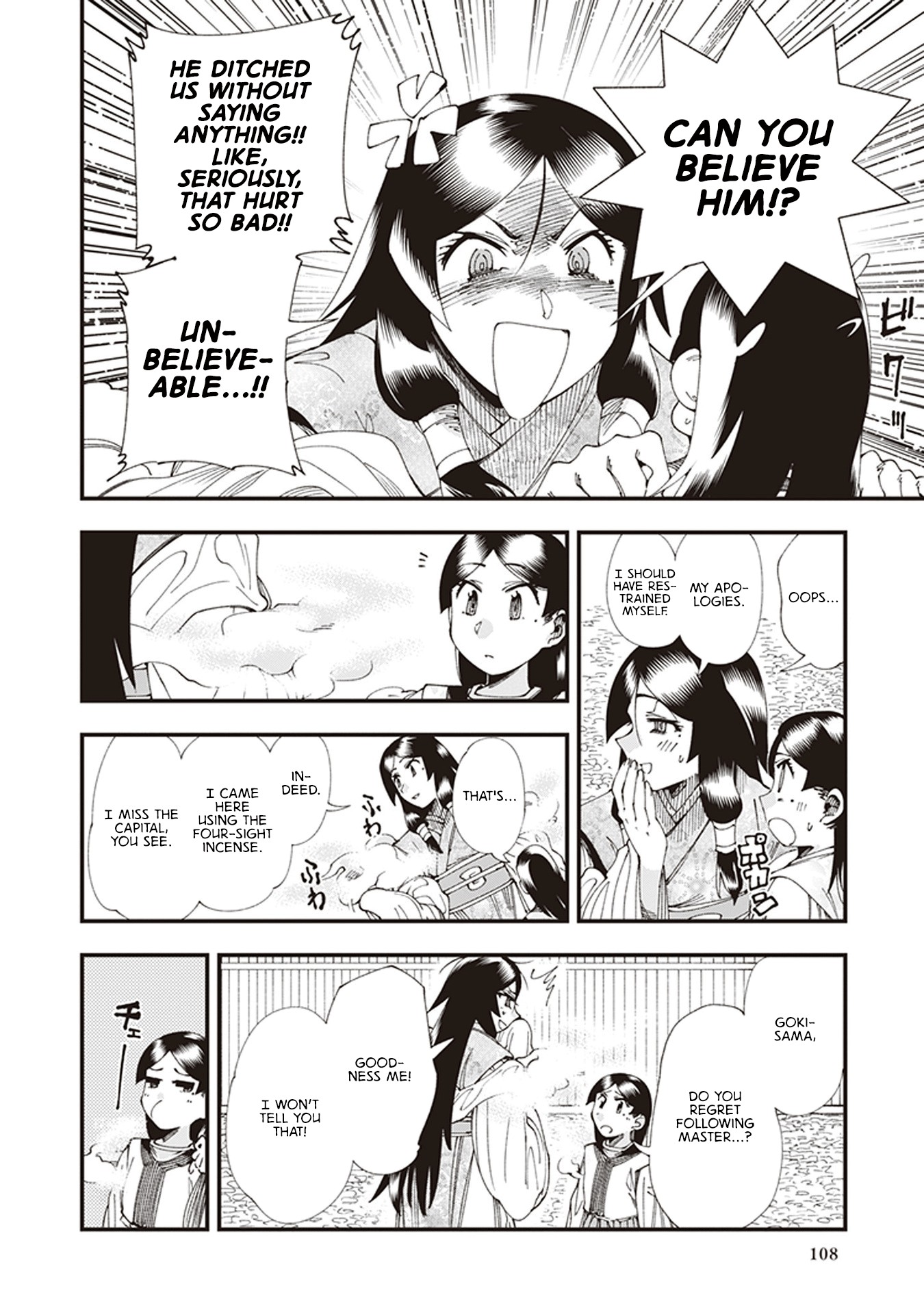 Primal Gods in Ancient Times Chapter 6 page 26 - Chapter 6: The Enchanting Capital, Mahoroba of Dreams (Second Half)