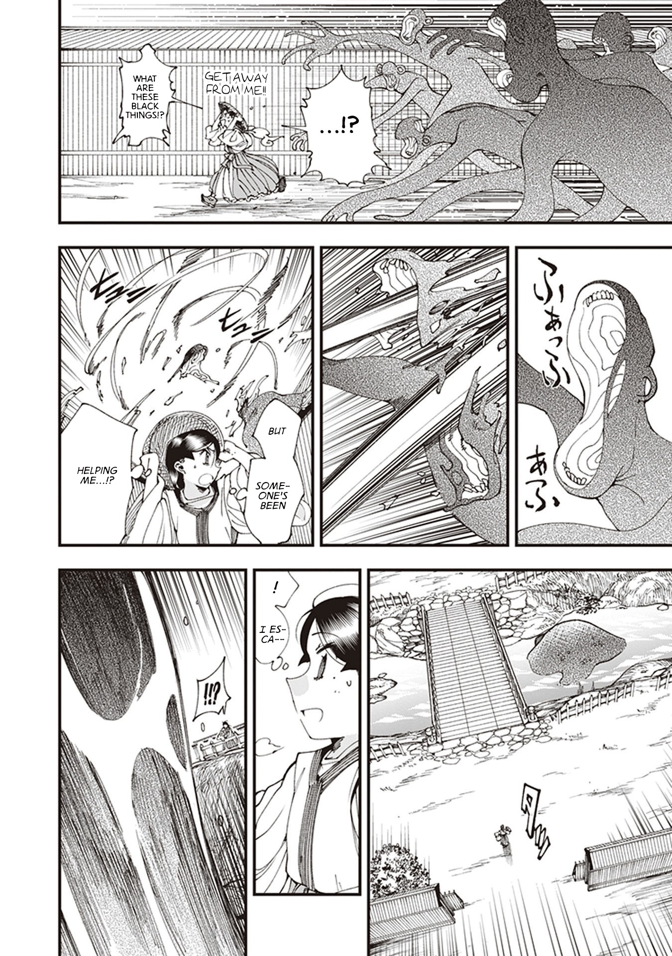 Primal Gods in Ancient Times Chapter 6 page 34 - Chapter 6: The Enchanting Capital, Mahoroba of Dreams (Second Half)