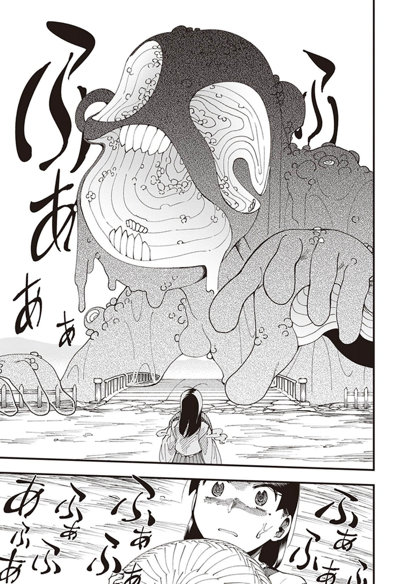 Primal Gods in Ancient Times Chapter 6 page 35 - Chapter 6: The Enchanting Capital, Mahoroba of Dreams (Second Half)