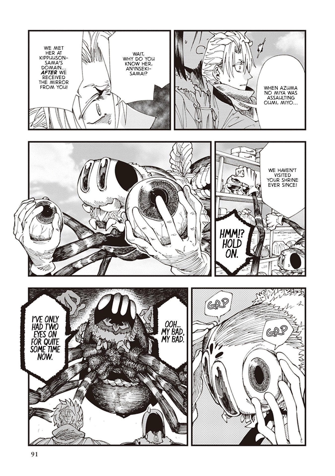 Primal Gods in Ancient Times Chapter 6 page 9 - Chapter 6: The Enchanting Capital, Mahoroba of Dreams (Second Half)
