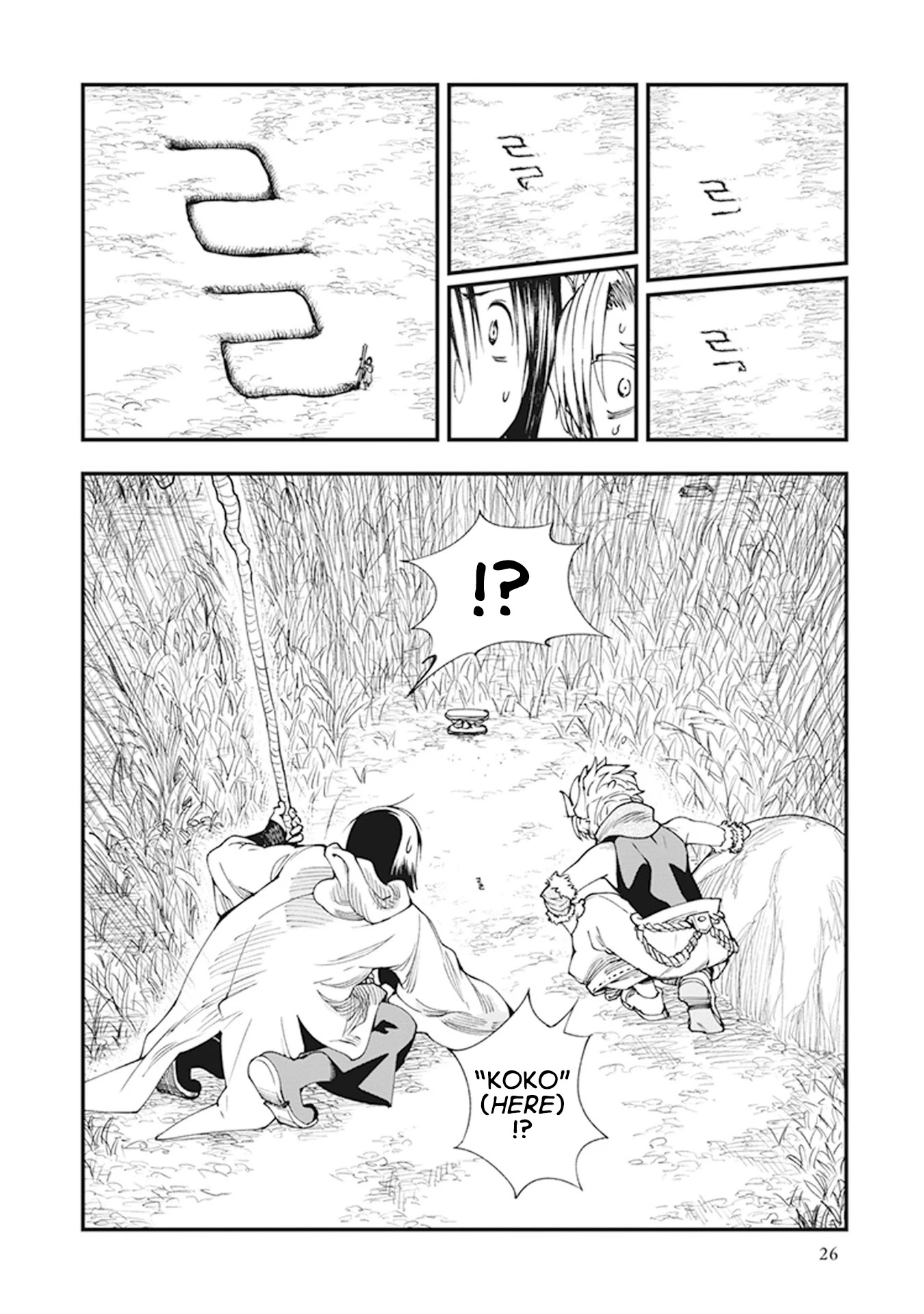 Primal Gods in Ancient Times Chapter 7 page 29 - Chapter 7: Tender Beat Scramble