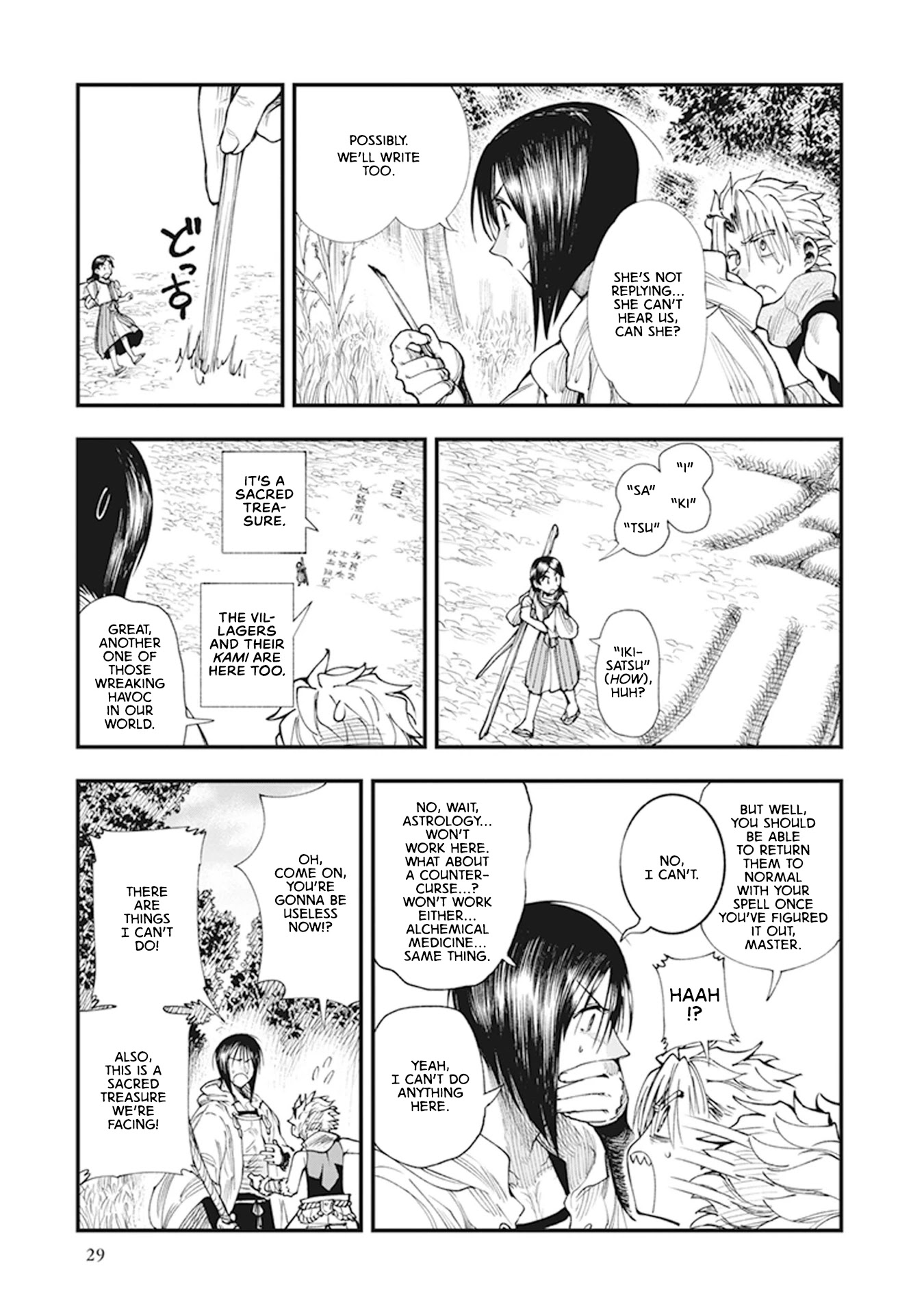 Primal Gods in Ancient Times Chapter 7 page 32 - Chapter 7: Tender Beat Scramble