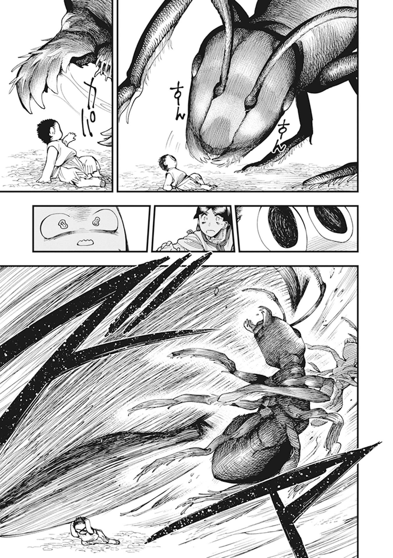 Primal Gods in Ancient Times Chapter 7 page 38 - Chapter 7: Tender Beat Scramble