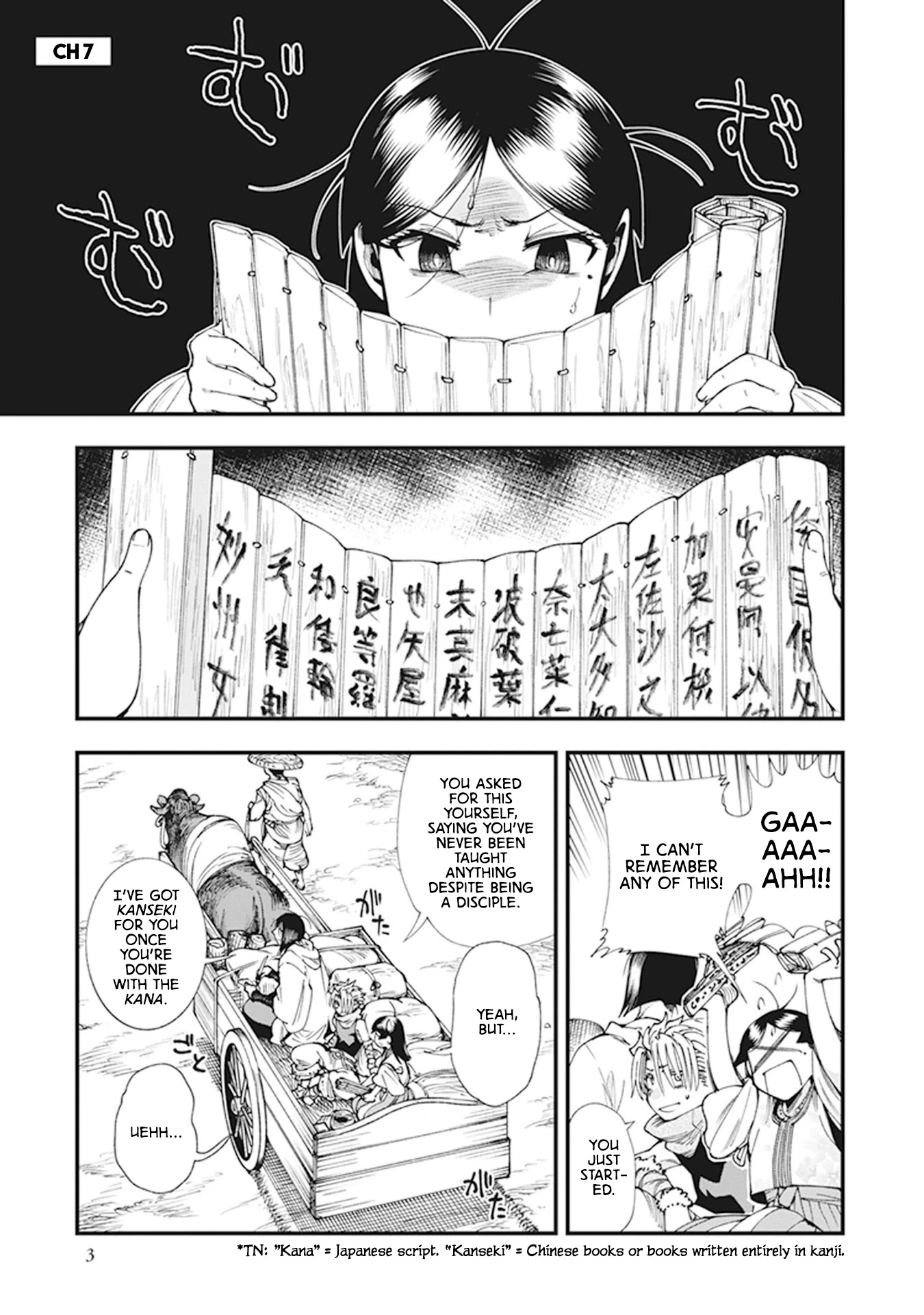 Primal Gods in Ancient Times Chapter 7 page 6 - Chapter 7: Tender Beat Scramble