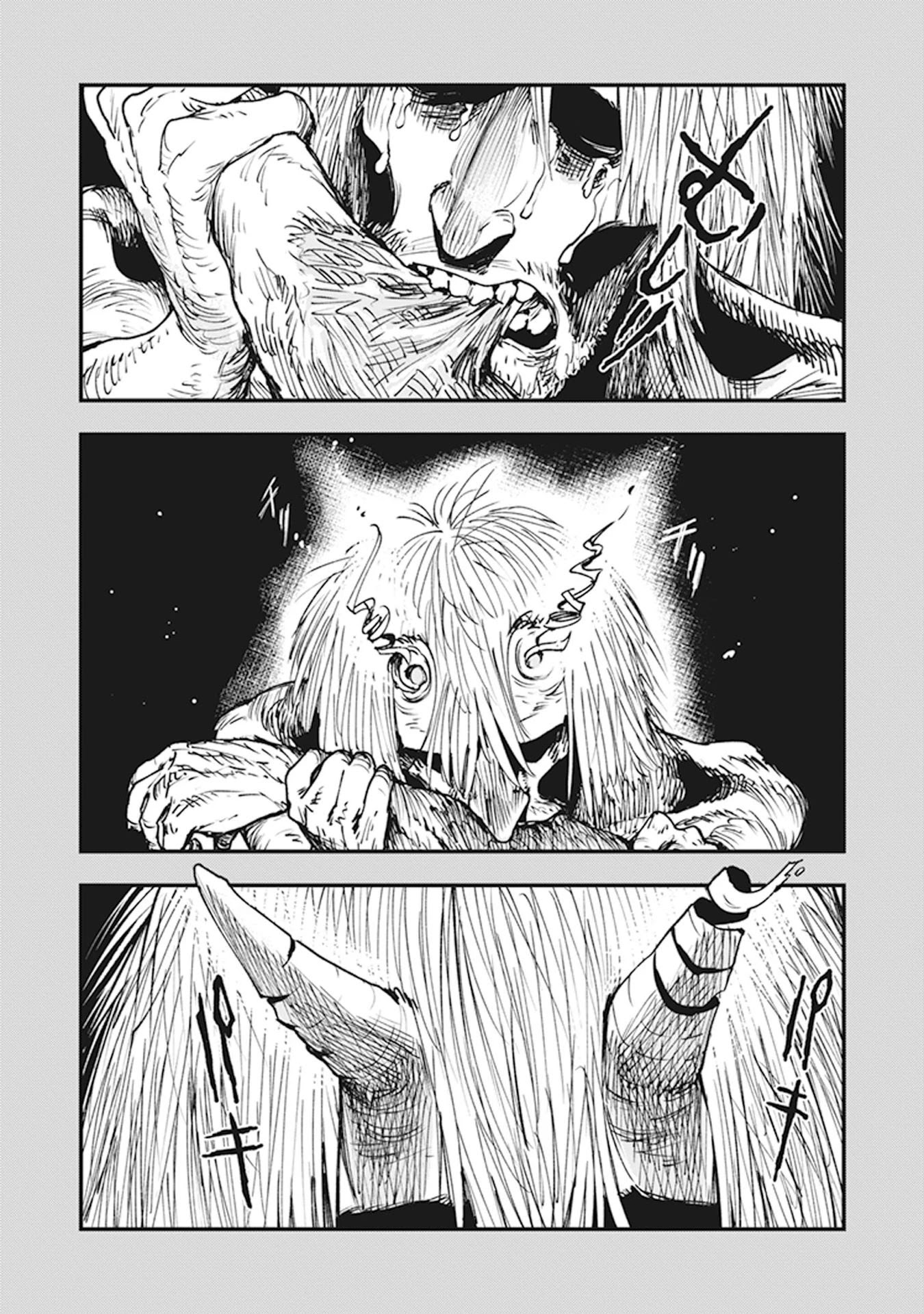 Primal Gods in Ancient Times Chapter 8 page 16 - Chapter 8: Skip One Turn