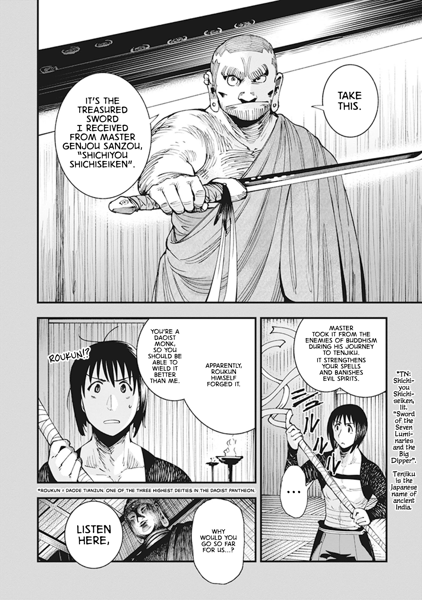 Primal Gods in Ancient Times Chapter 8 page 28 - Chapter 8: Skip One Turn