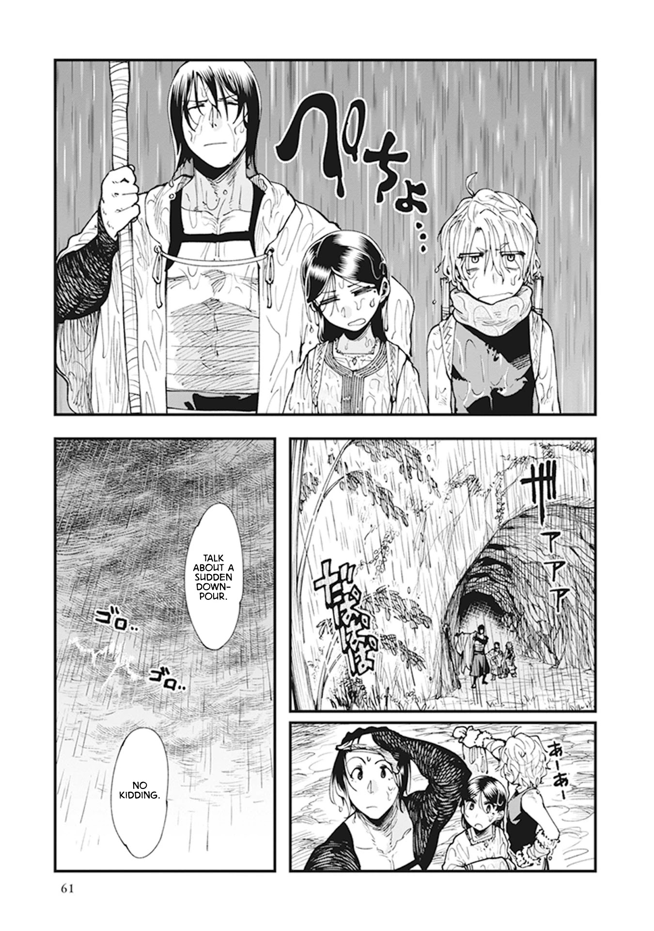 Primal Gods in Ancient Times Chapter 8 page 7 - Chapter 8: Skip One Turn