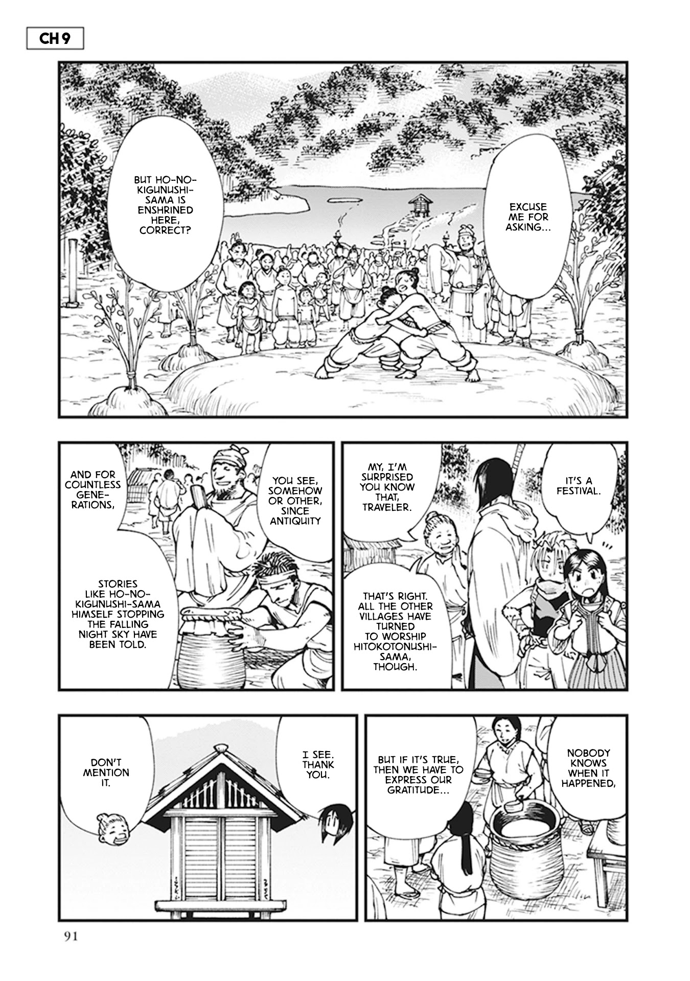 Primal Gods in Ancient Times Chapter 9 page 1 - Chapter 9: The Great Well of Heaven