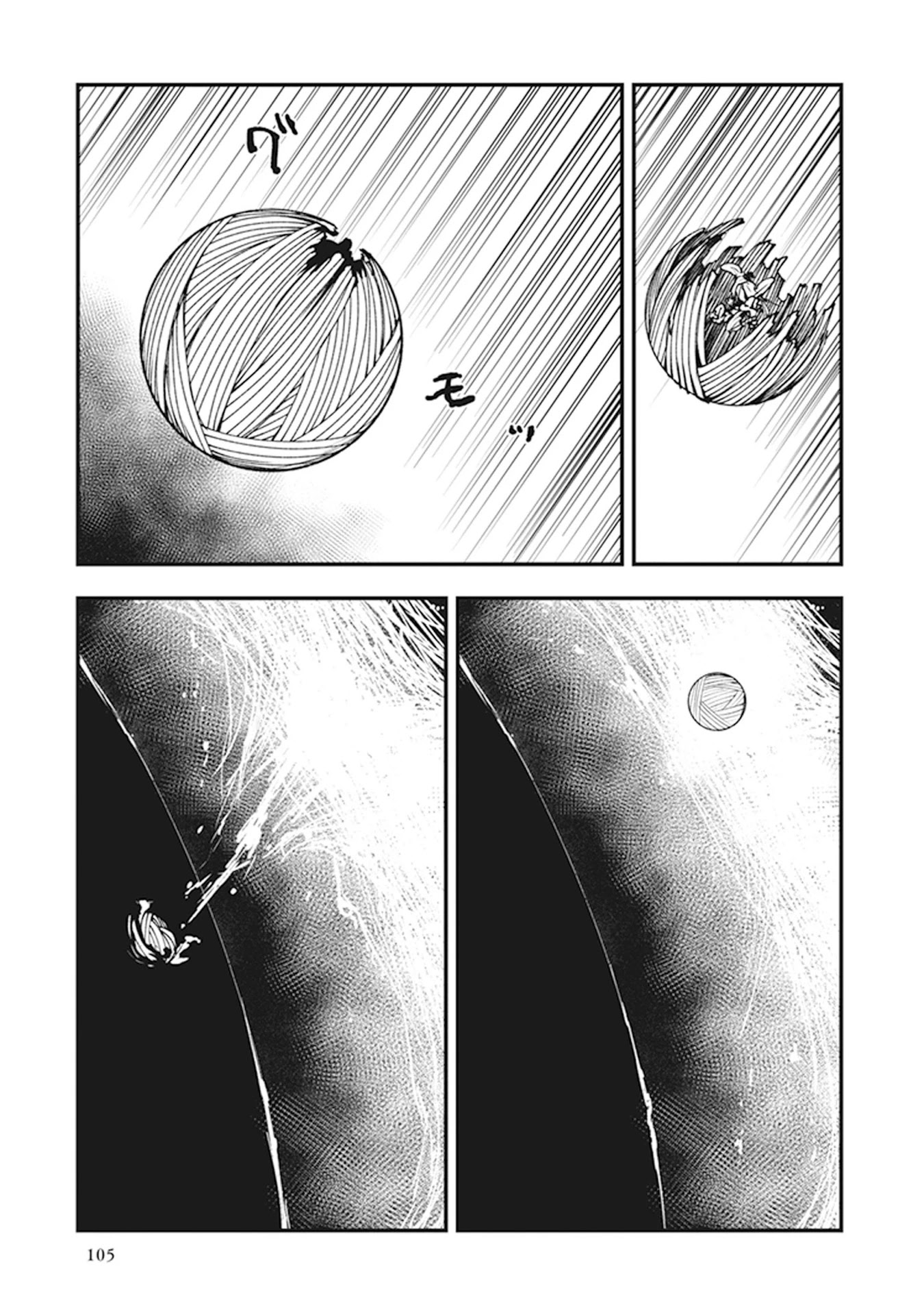 Primal Gods in Ancient Times Chapter 9 page 14 - Chapter 9: The Great Well of Heaven