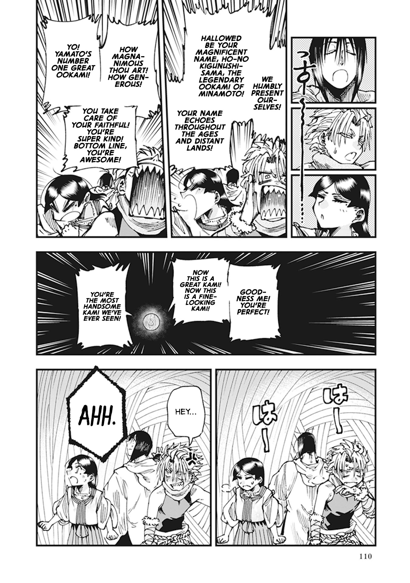Primal Gods in Ancient Times Chapter 9 page 19 - Chapter 9: The Great Well of Heaven
