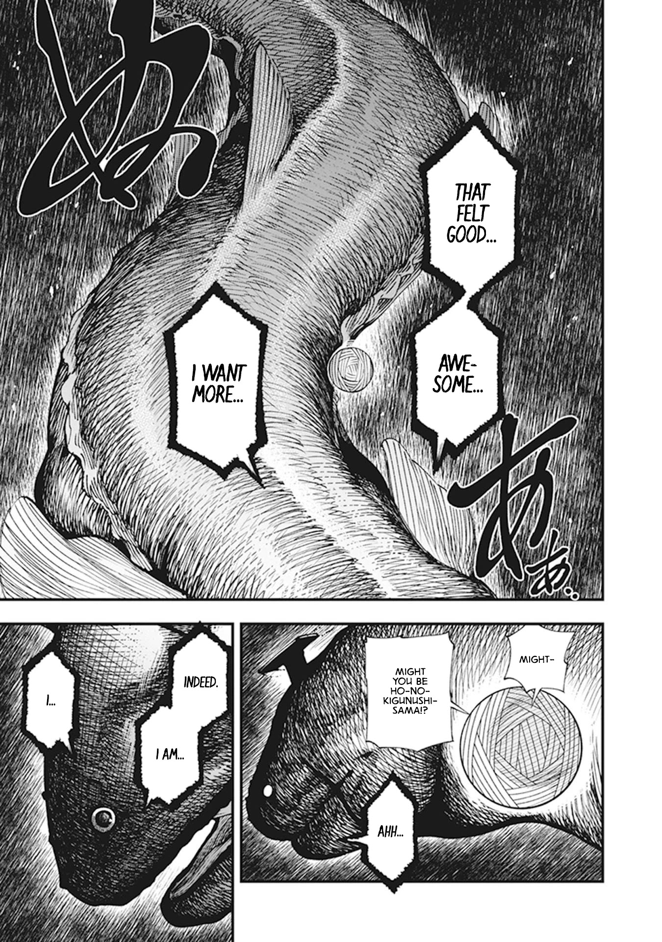 Primal Gods in Ancient Times Chapter 9 page 20 - Chapter 9: The Great Well of Heaven