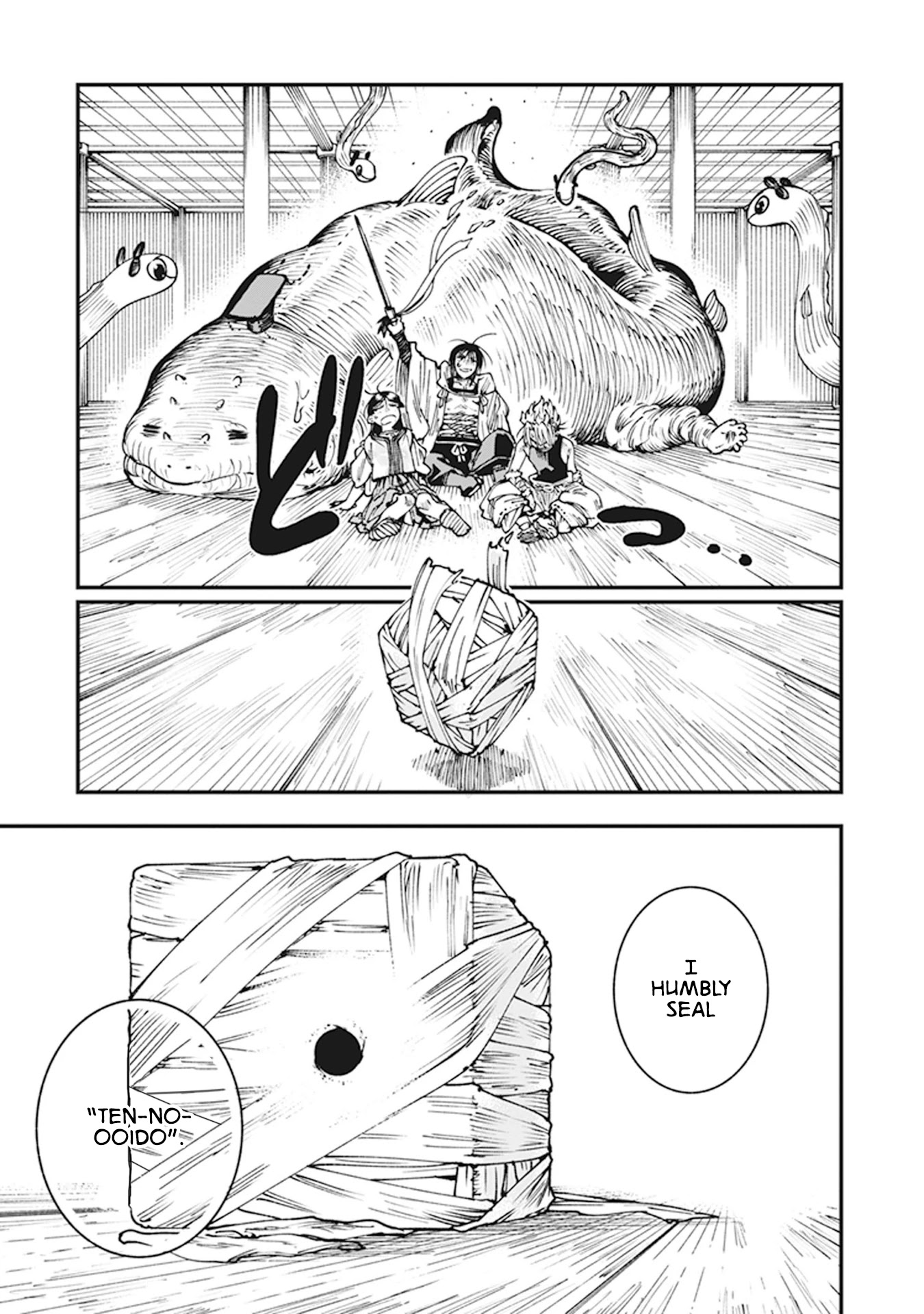 Primal Gods in Ancient Times Chapter 9 page 44 - Chapter 9: The Great Well of Heaven