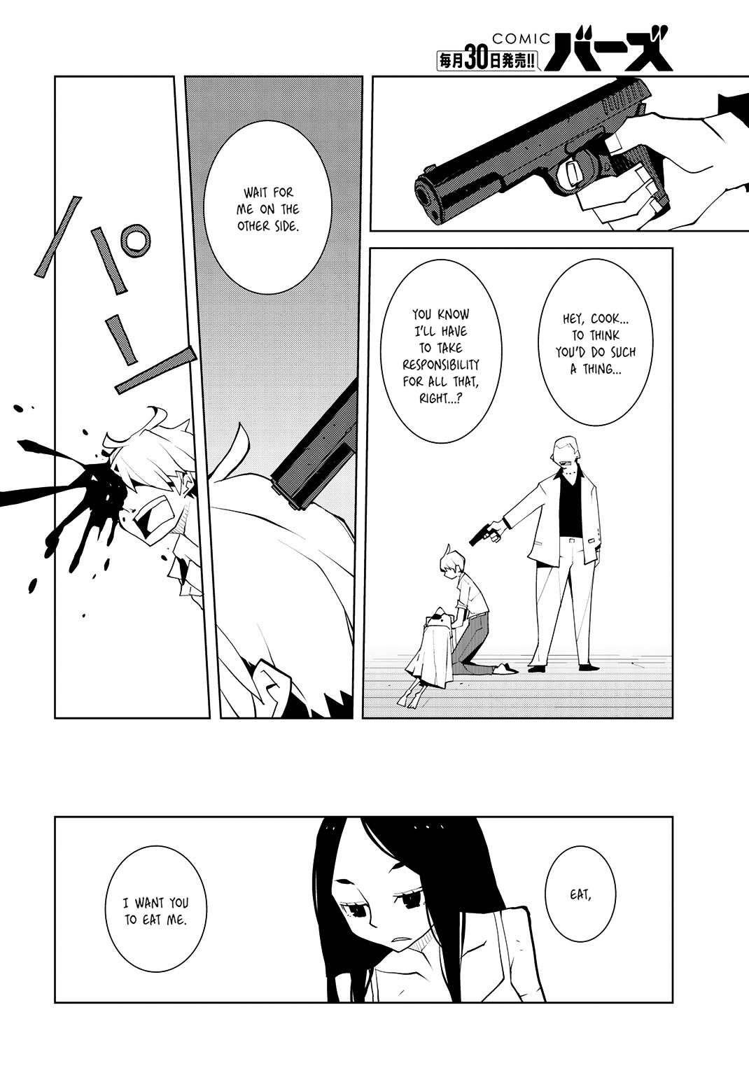 Primo Piatto Chapter 0 page 14 - Chapter 0 : [Oneshot]