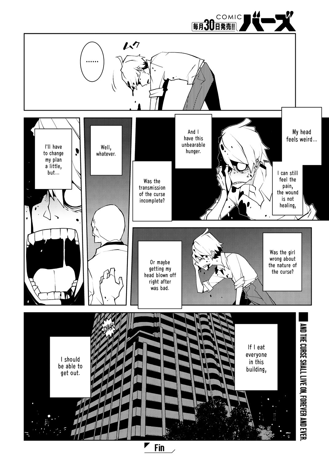 Primo Piatto Chapter 0 page 16 - Chapter 0 : [Oneshot]