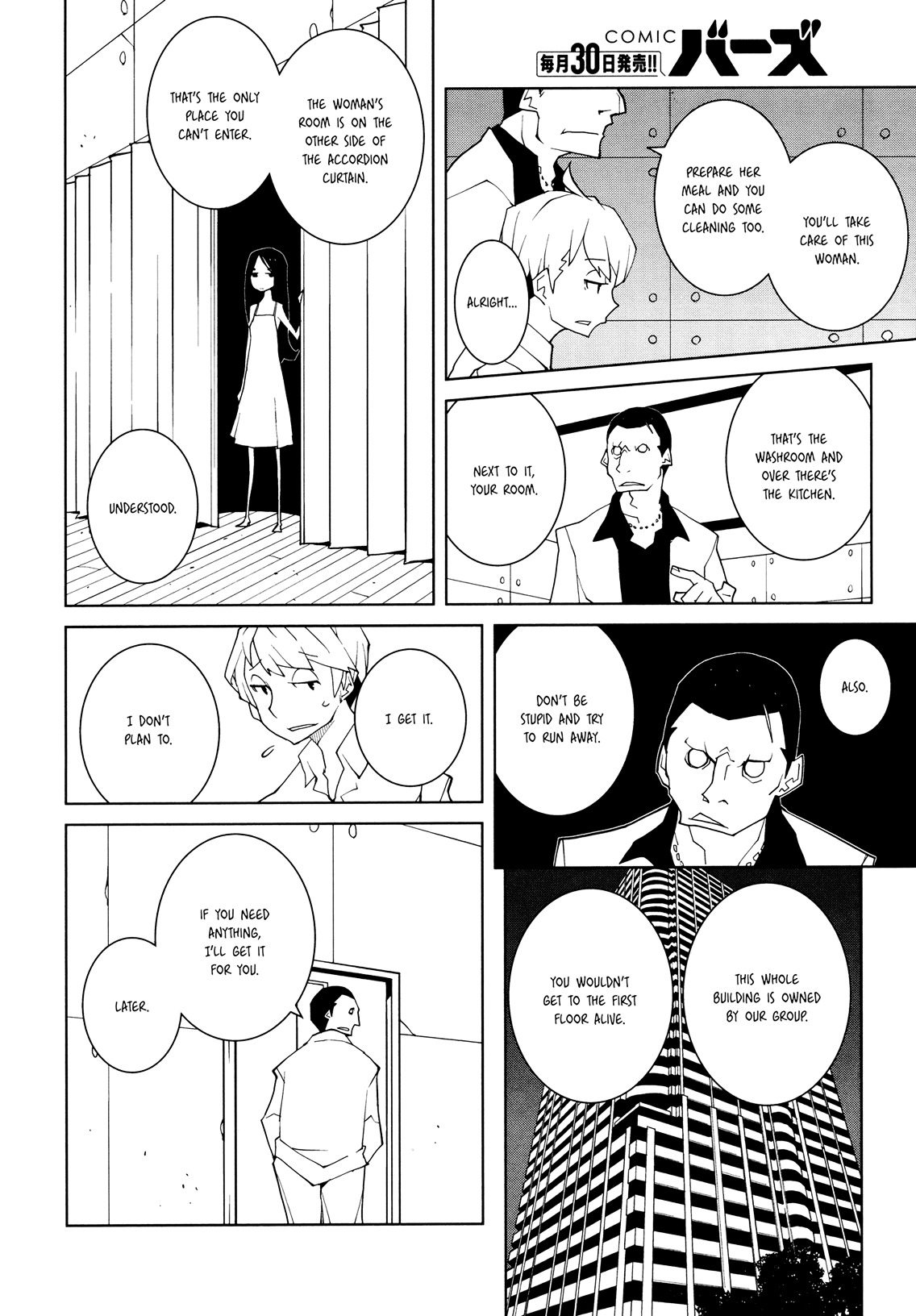 Primo Piatto Chapter 0 page 2 - Chapter 0 : [Oneshot]