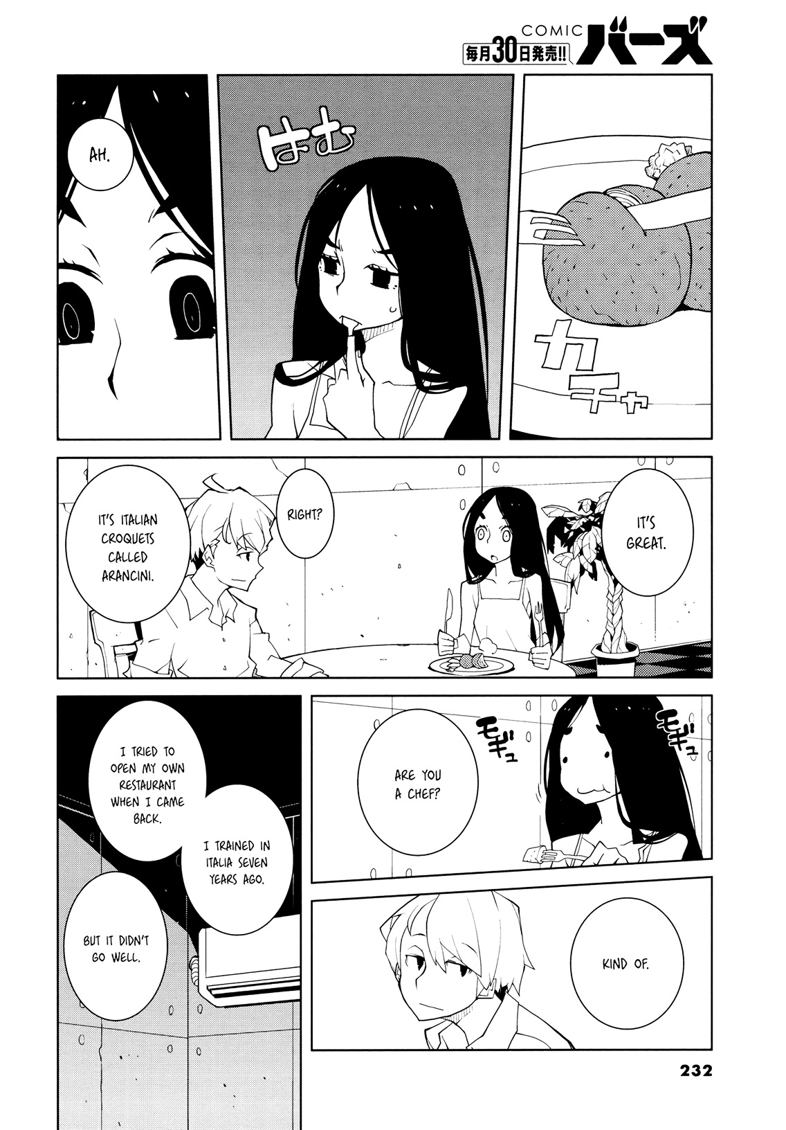 Primo Piatto Chapter 0 page 4 - Chapter 0 : [Oneshot]