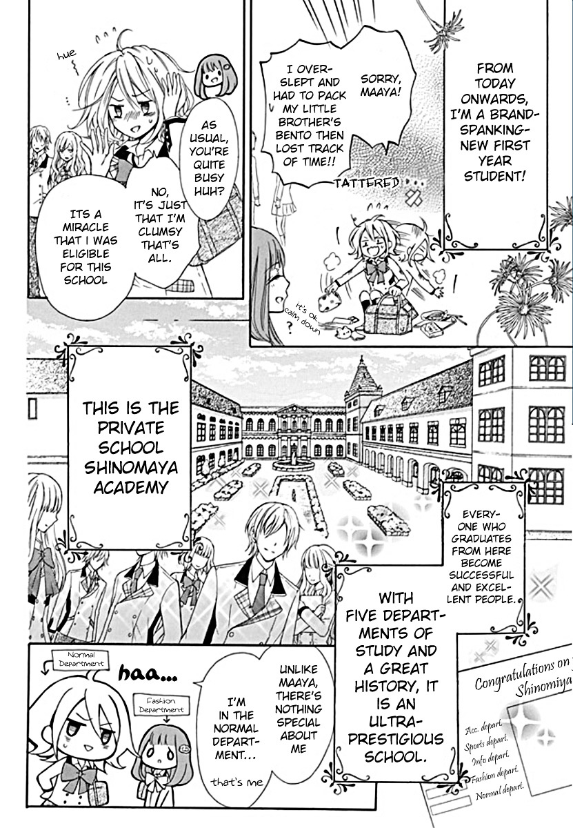 Primo Prima! Chapter 1 page 4 - Chapter 1 : Story 1