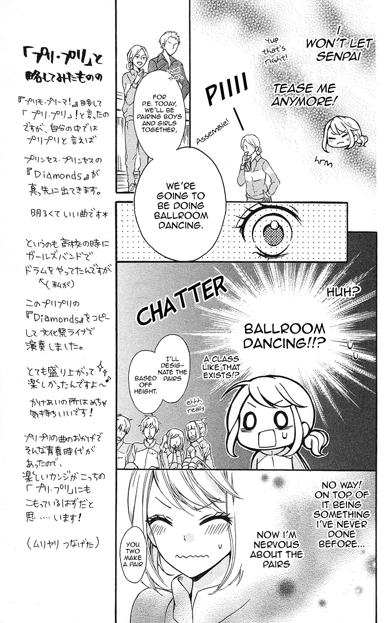 Primo Prima! Chapter 3 page 5 - Chapter 3 : Story 3