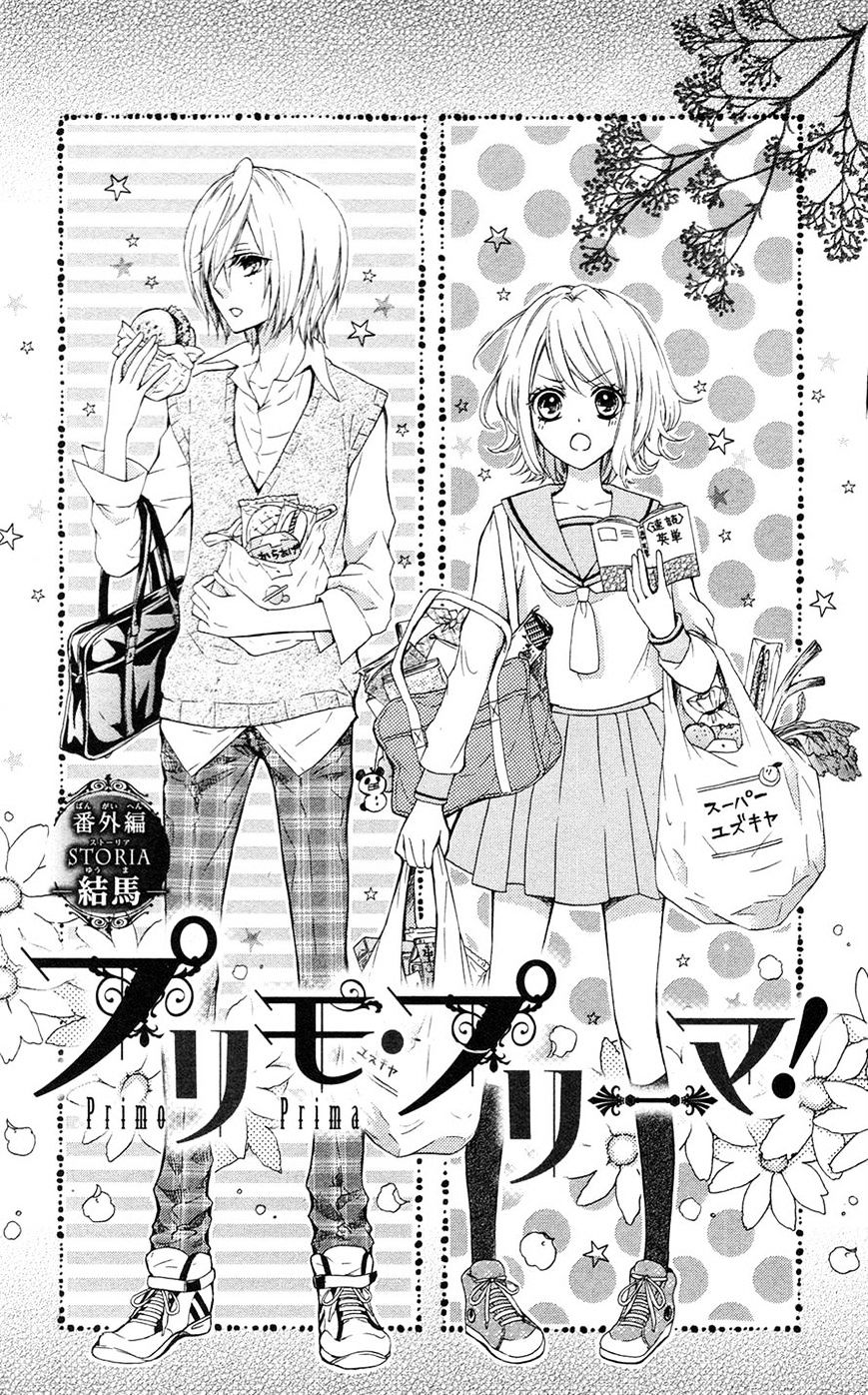 Primo Prima! Chapter 9.1 page 1 - Chapter 9.1