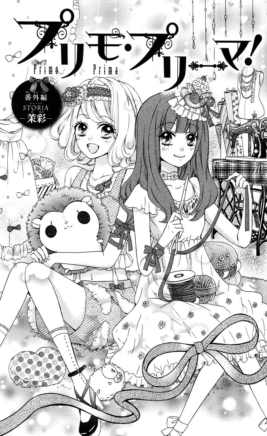 Primo Prima! Chapter 9.6 page 1 - Chapter 9.6 : Extra Story: Maaya