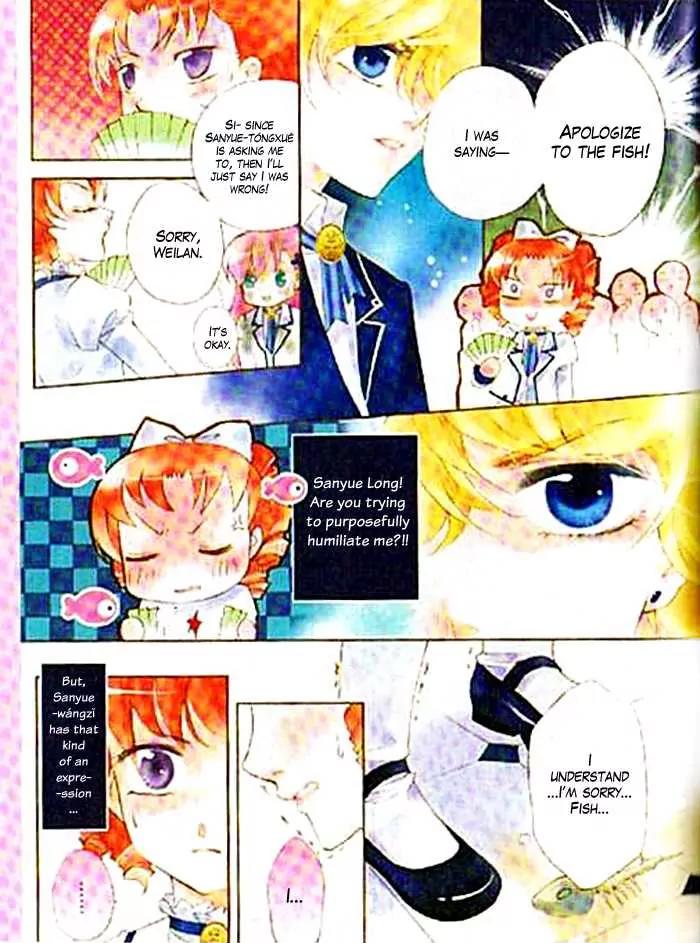 Prince Bubble Chapter 2 page 11 - Chapter 2