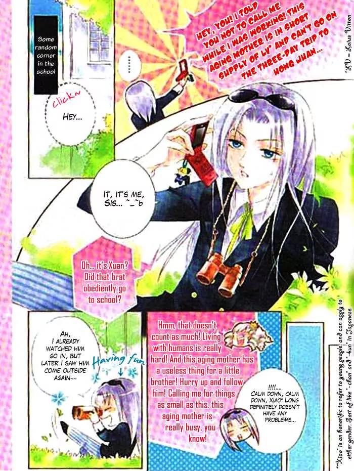 Prince Bubble Chapter 2 page 13 - Chapter 2