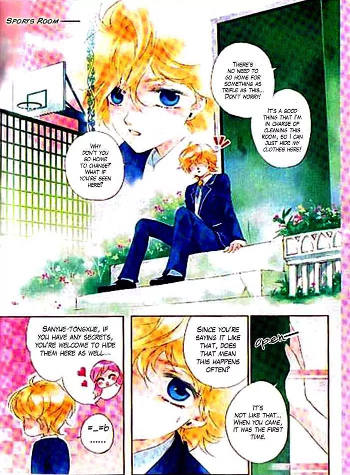 Prince Bubble Chapter 2 page 14 - Chapter 2