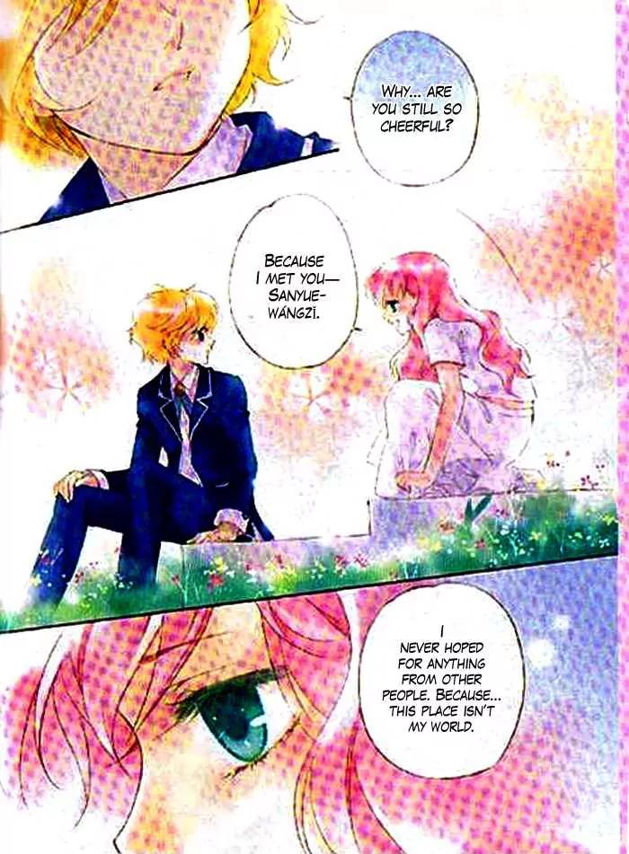 Prince Bubble Chapter 2 page 16 - Chapter 2