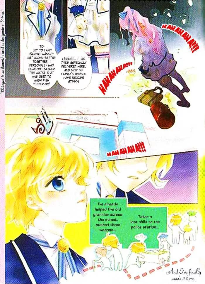 Prince Bubble Chapter 2 page 7 - Chapter 2