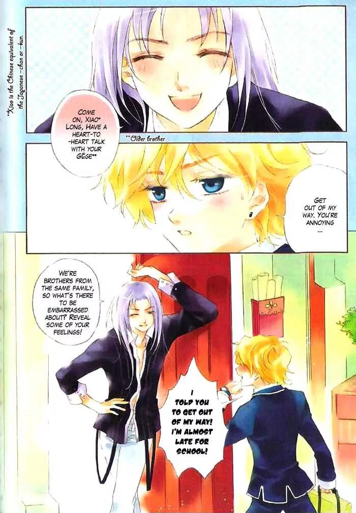 Prince Bubble Chapter 3 page 3 - Chapter 3