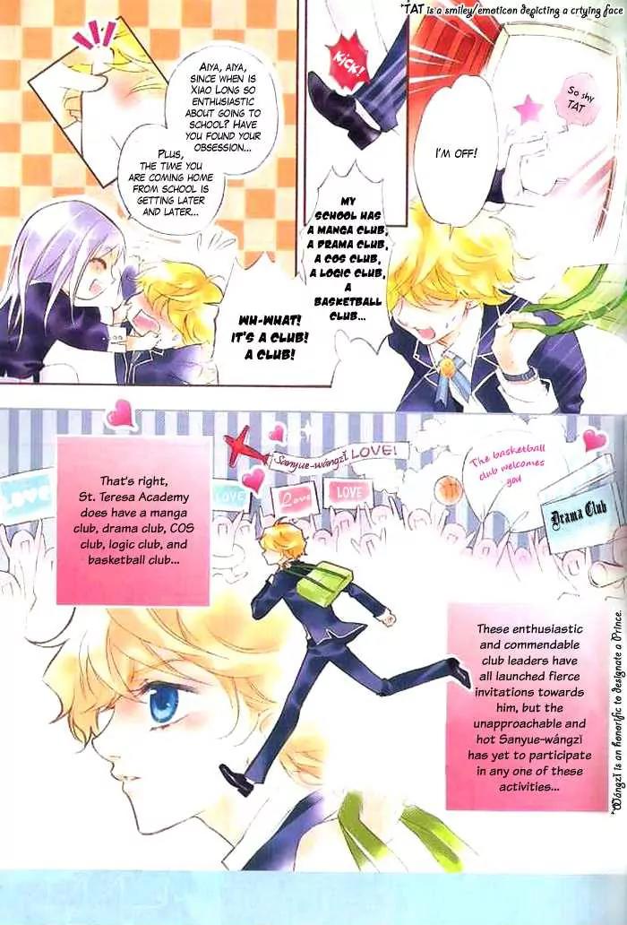 Prince Bubble Chapter 3 page 4 - Chapter 3