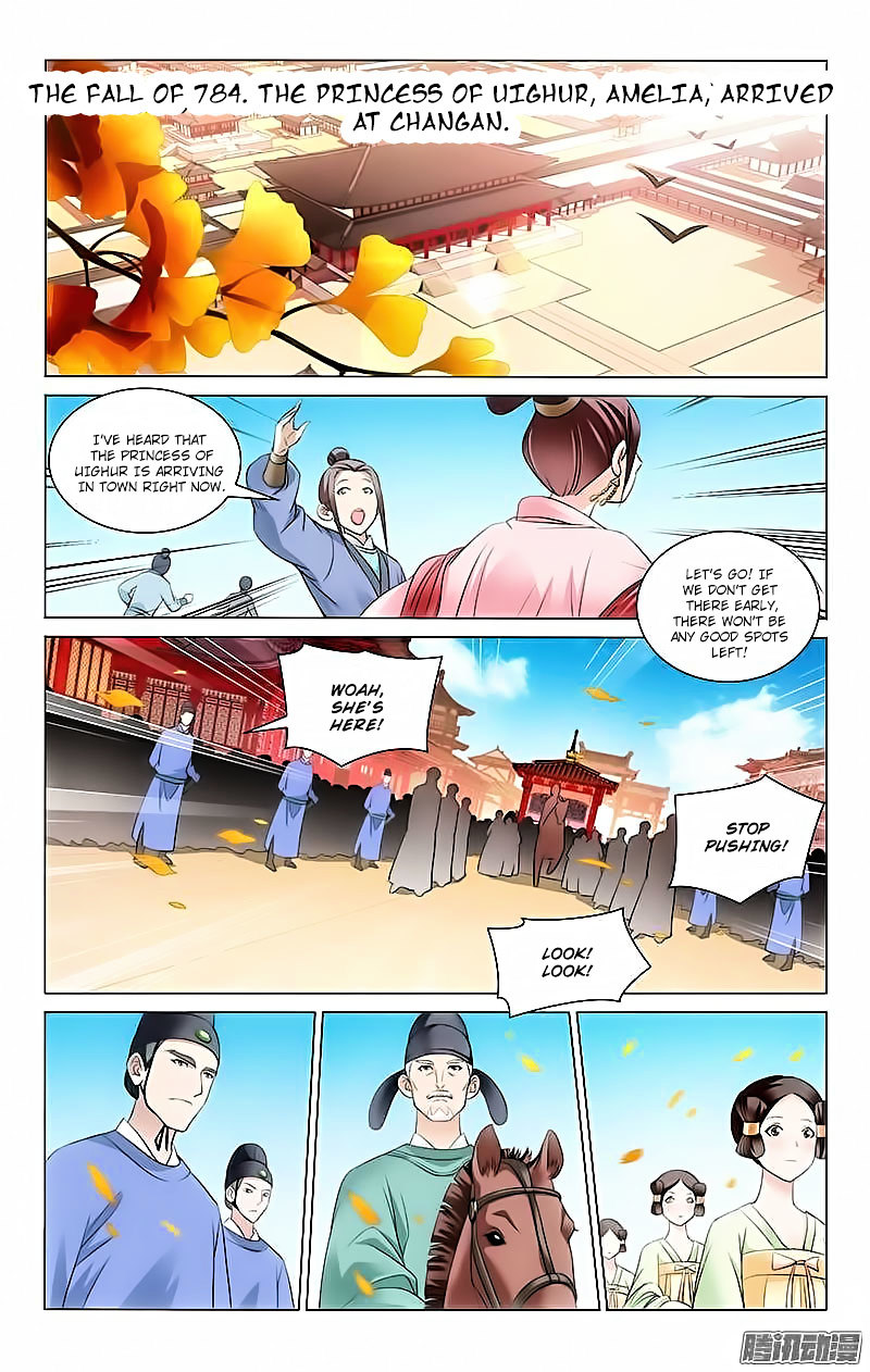 Prince, Don’t Do This! Chapter 1 page 2 - Chapter 1