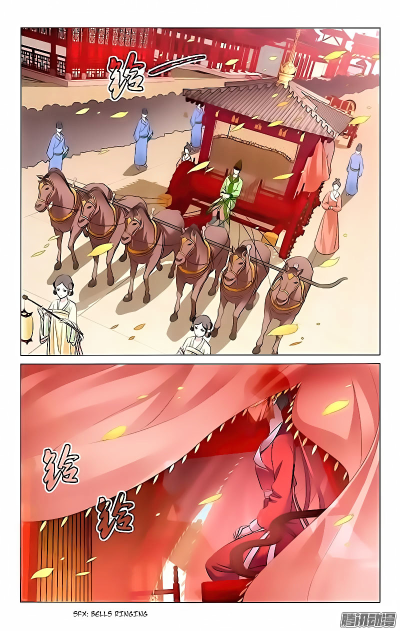 Prince, Don’t Do This! Chapter 1 page 3 - Chapter 1