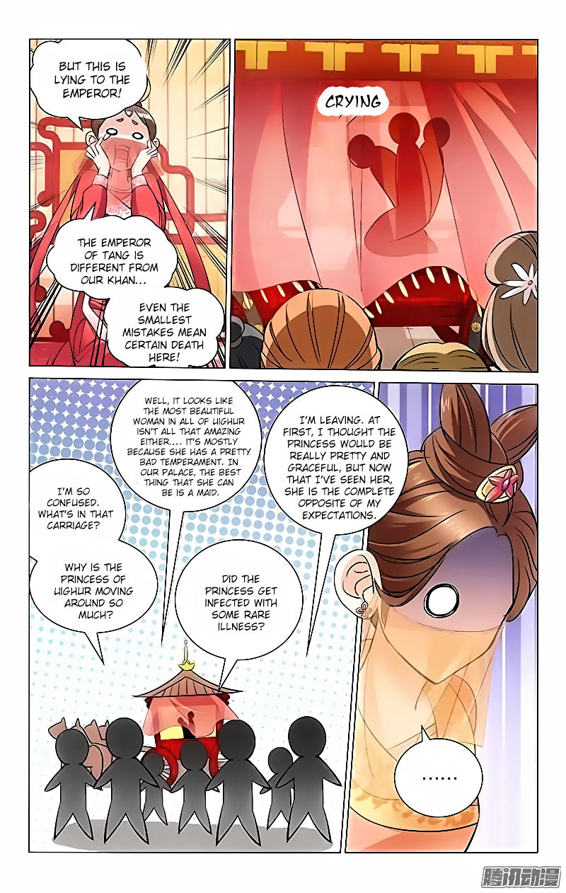 Prince, Don’t Do This! Chapter 1 page 8 - Chapter 1