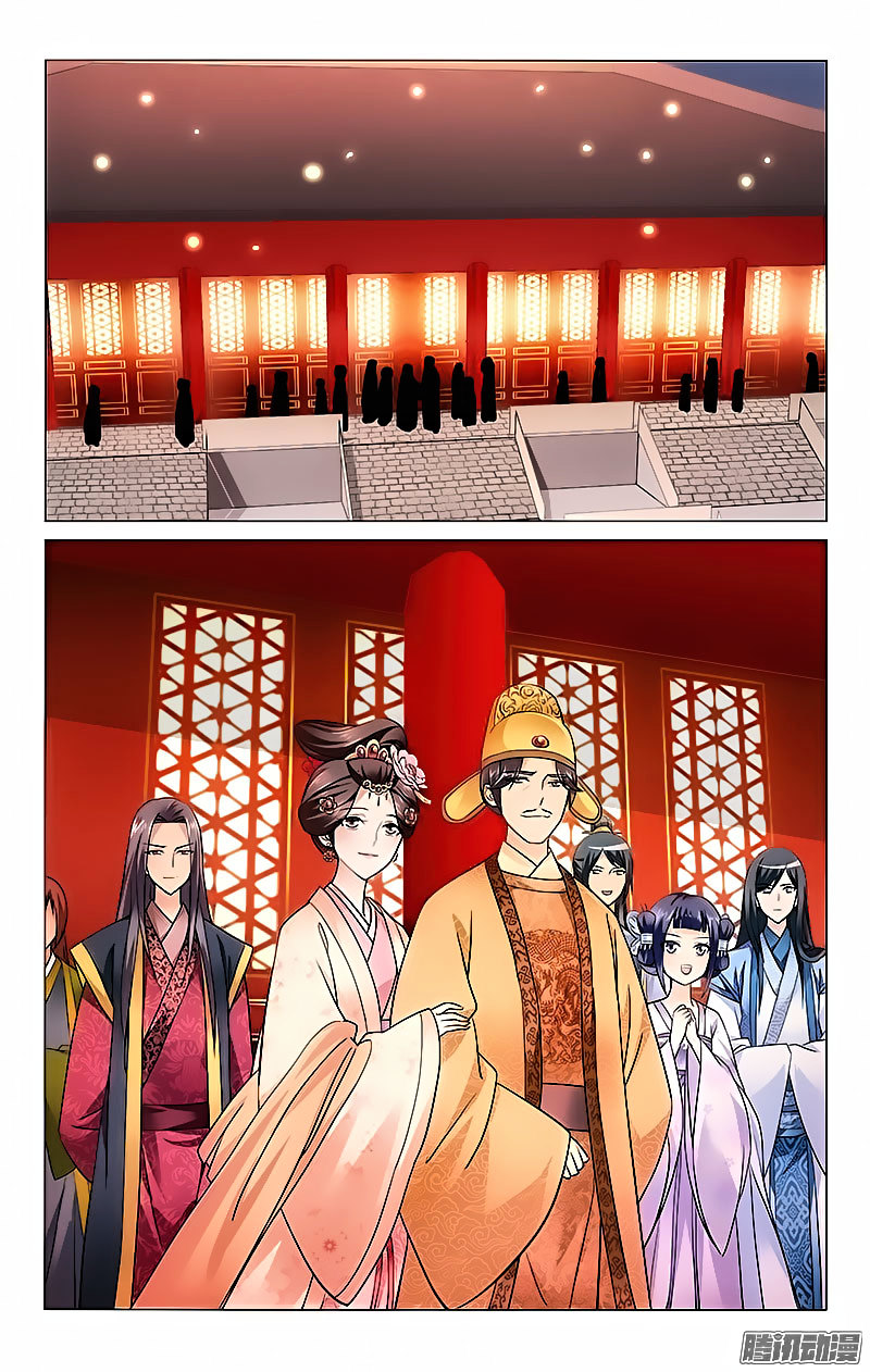 Prince, Don’t Do This! Chapter 10 page 10 - Chapter 10